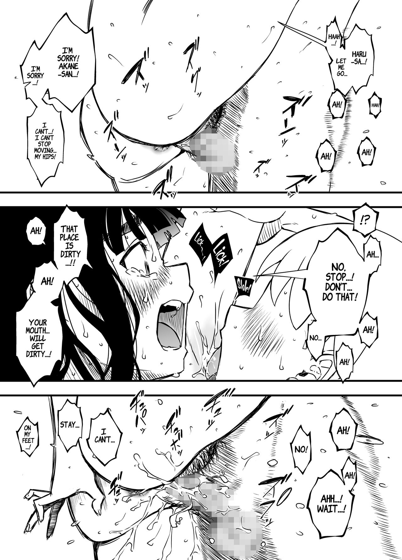 [Senaka]Giri no Ane to no 7-kakan Seikatsu - 4 | 7 Days with My Stepsister Day 4[English] [ADTL] Page 22