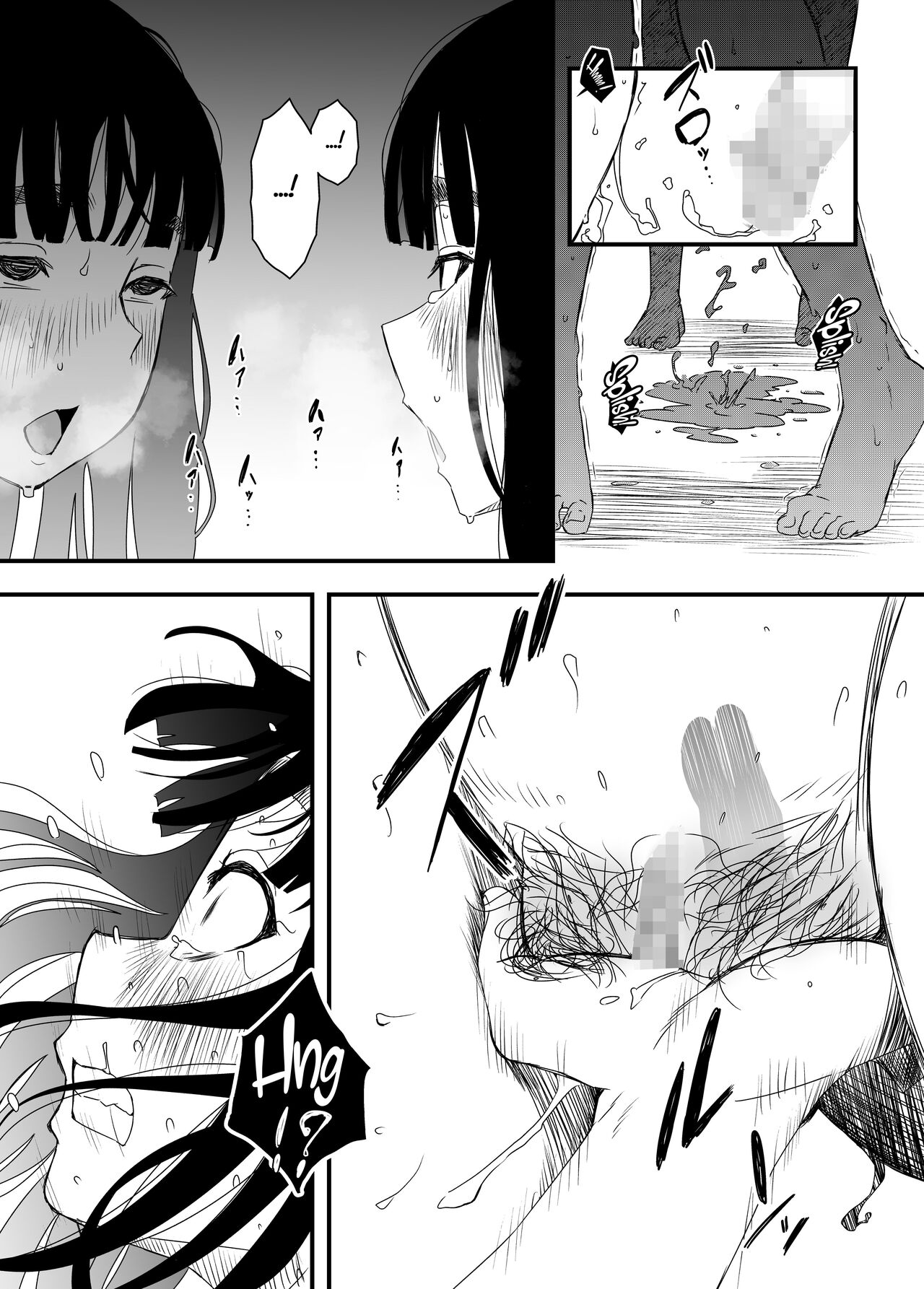 [Senaka]Giri no Ane to no 7-kakan Seikatsu - 4 | 7 Days with My Stepsister Day 4[English] [ADTL] Page 31