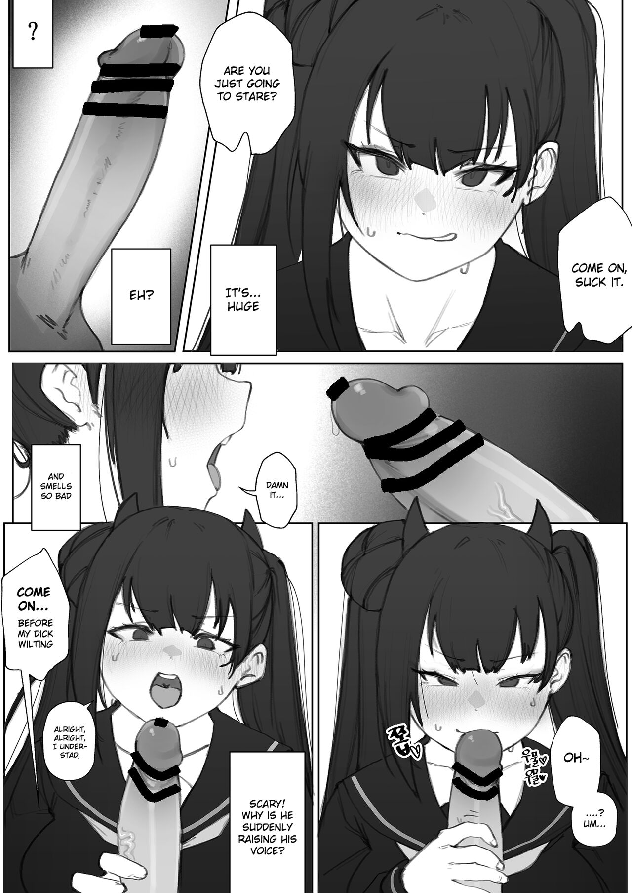 [Eonsang]Ouroboros manga(Girls' Frontline) [English] [Gagak_Ireng] Page 12