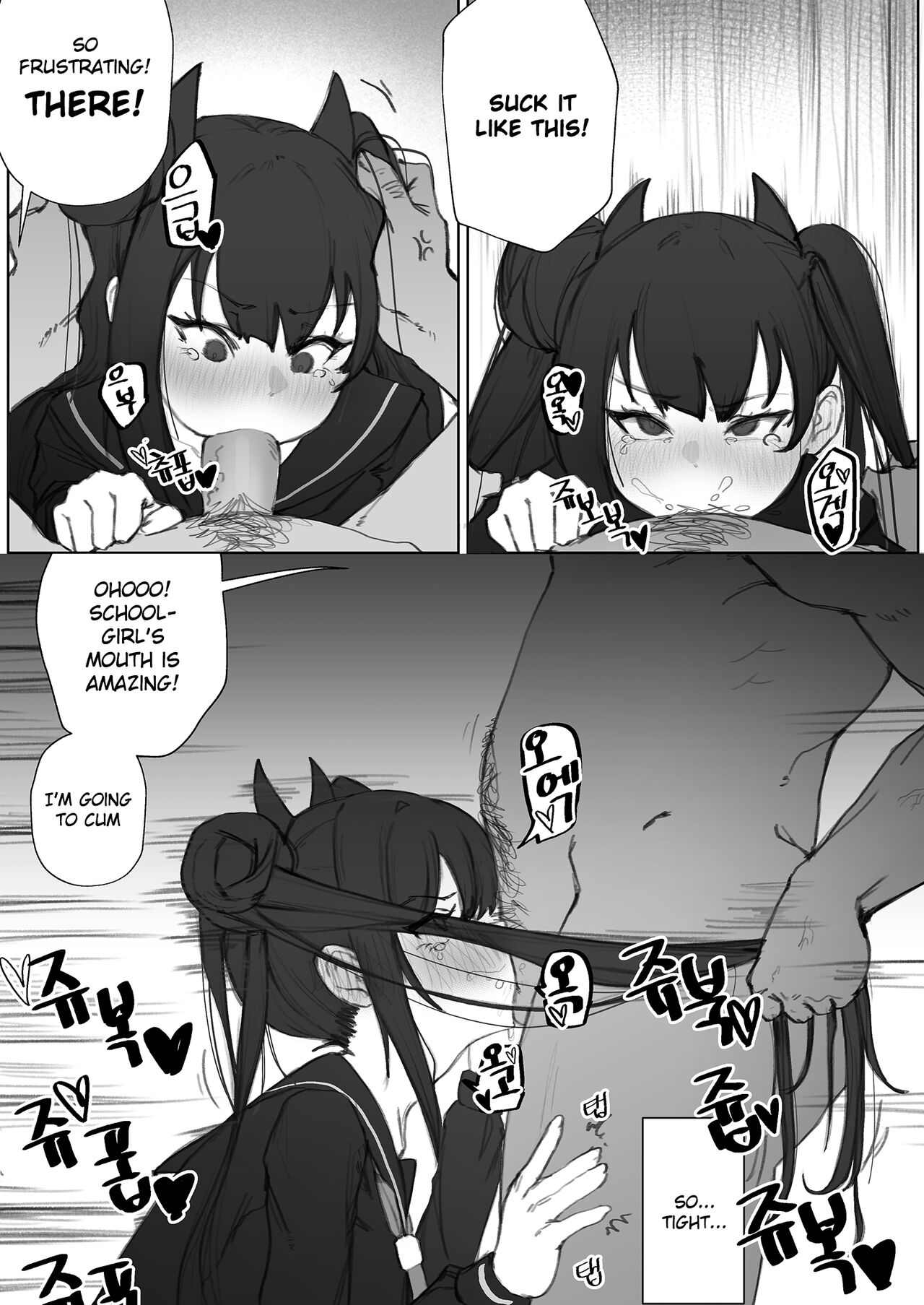 [Eonsang]Ouroboros manga(Girls' Frontline) [English] [Gagak_Ireng] Page 13
