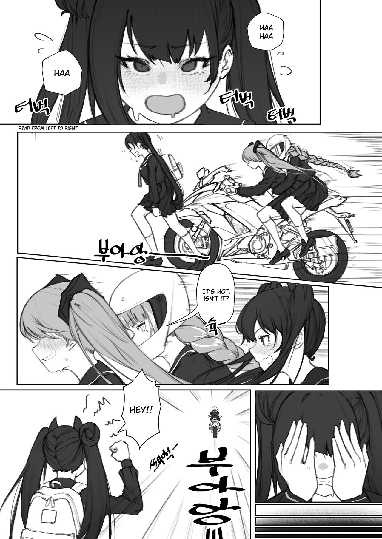 [Eonsang]Ouroboros manga(Girls' Frontline) [English] [Gagak_Ireng] Page 4