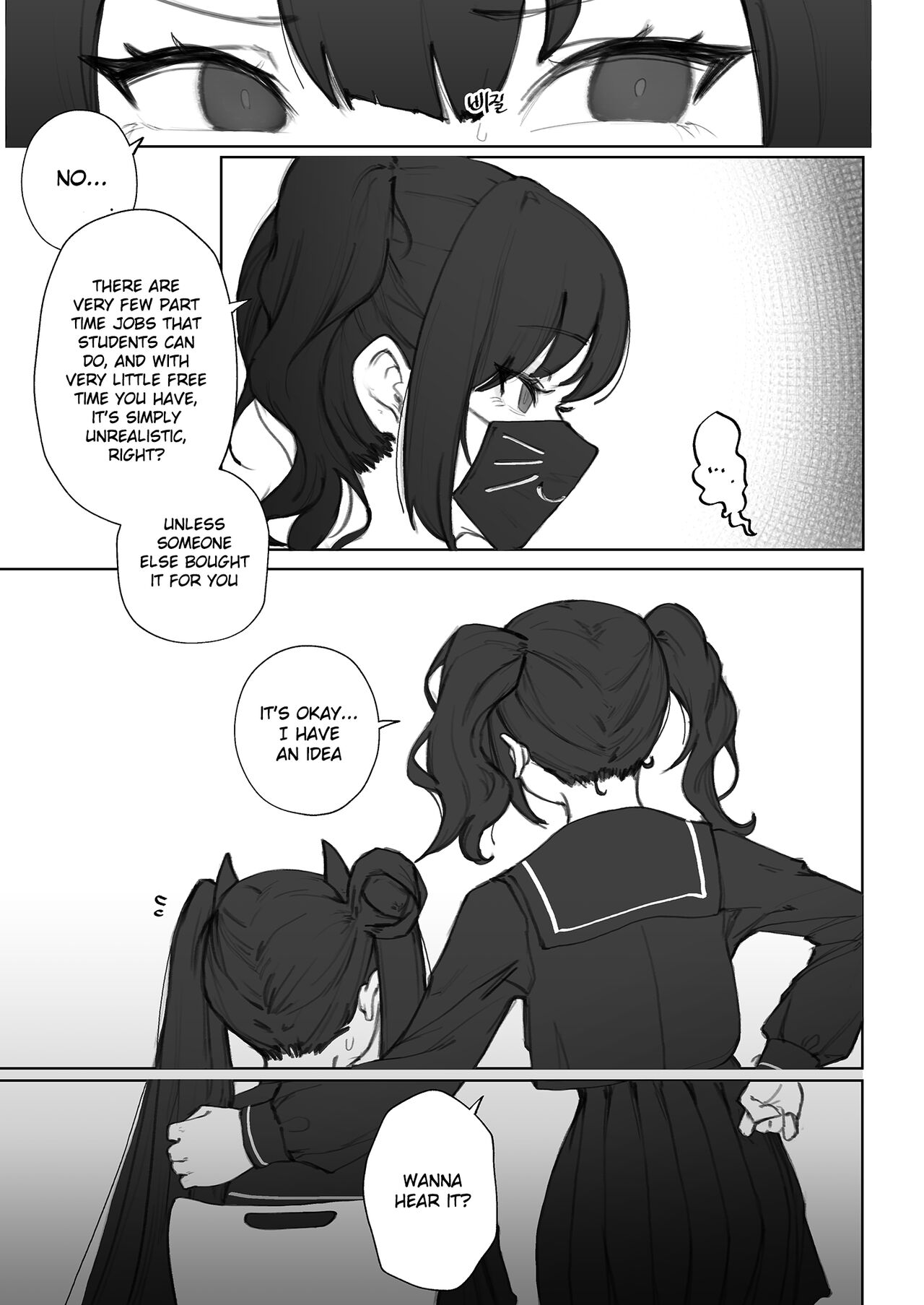 [Eonsang]Ouroboros manga(Girls' Frontline) [English] [Gagak_Ireng] Page 6