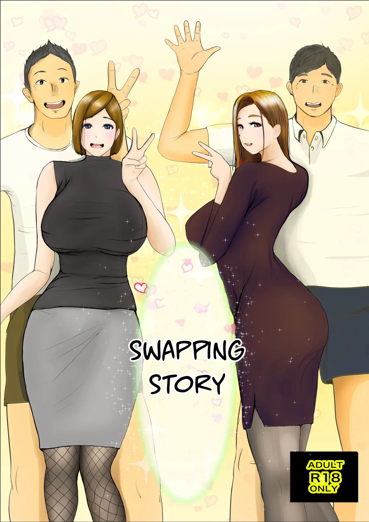 [Babangida Yanagida]Swapping Story | Koukan Monogatari[English] Page 1