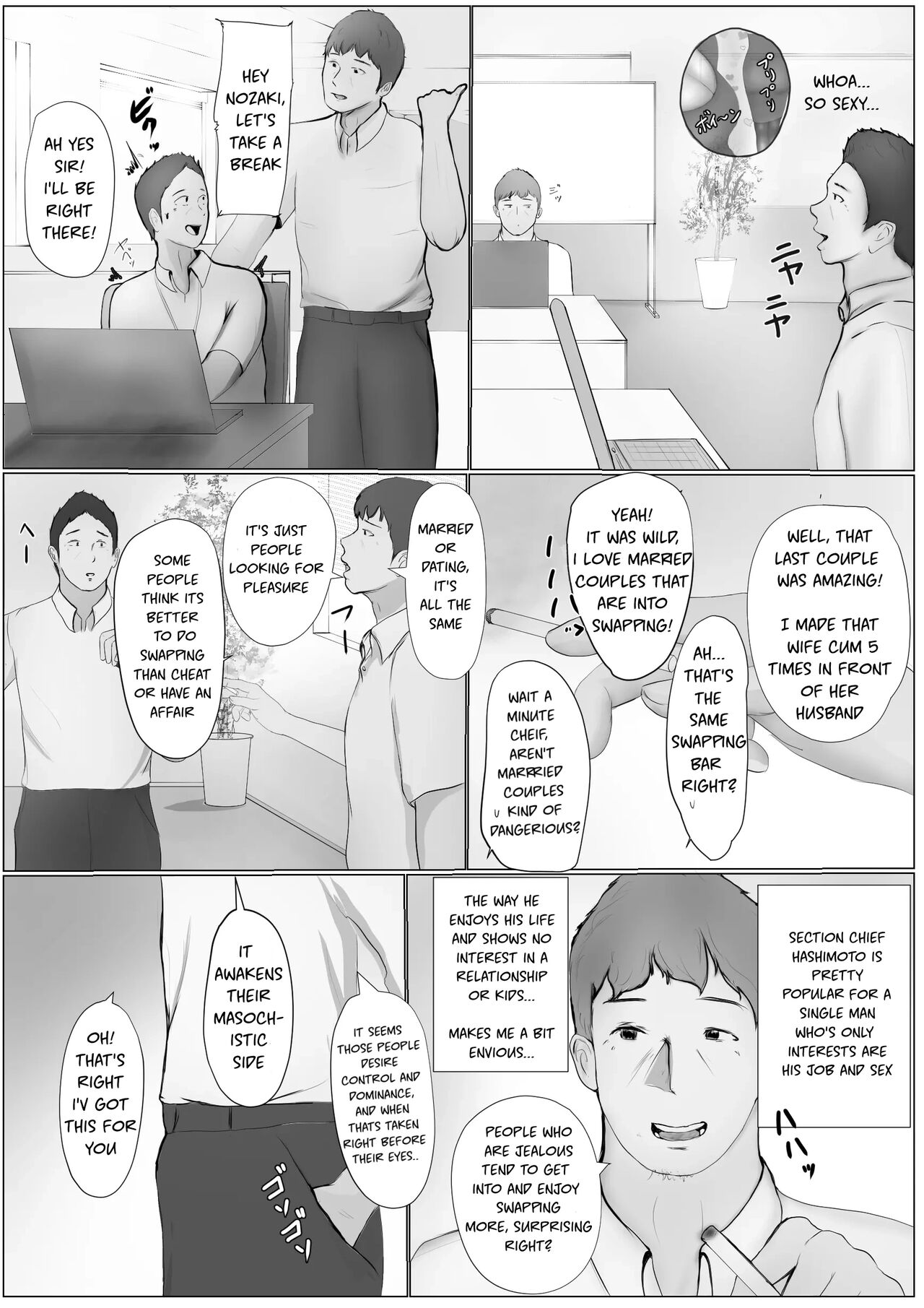 [Babangida Yanagida]Swapping Story | Koukan Monogatari[English] Page 10