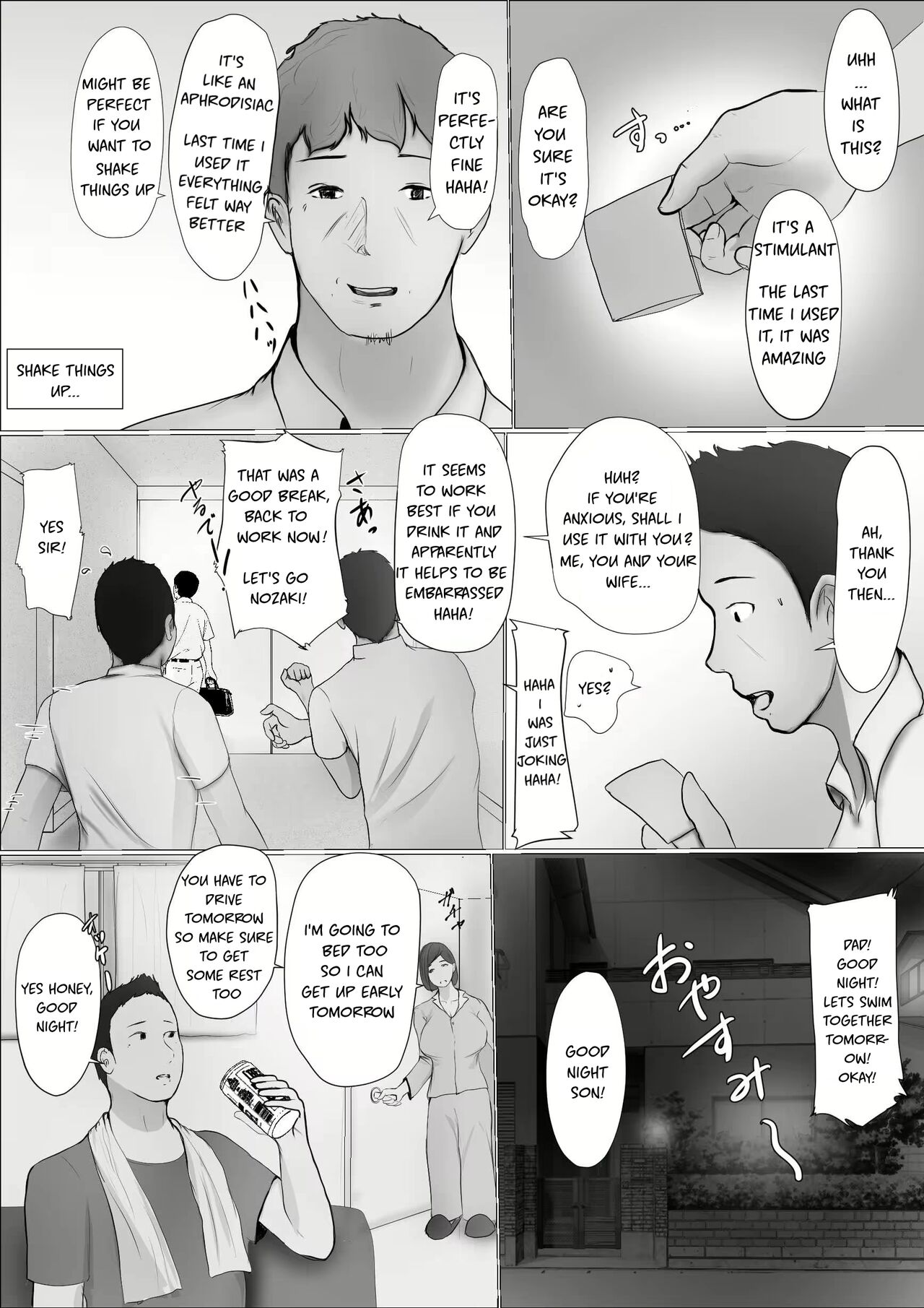 [Babangida Yanagida]Swapping Story | Koukan Monogatari[English] Page 11