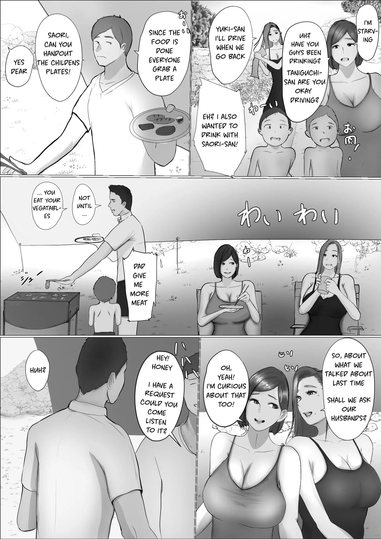 [Babangida Yanagida]Swapping Story | Koukan Monogatari[English] Page 16