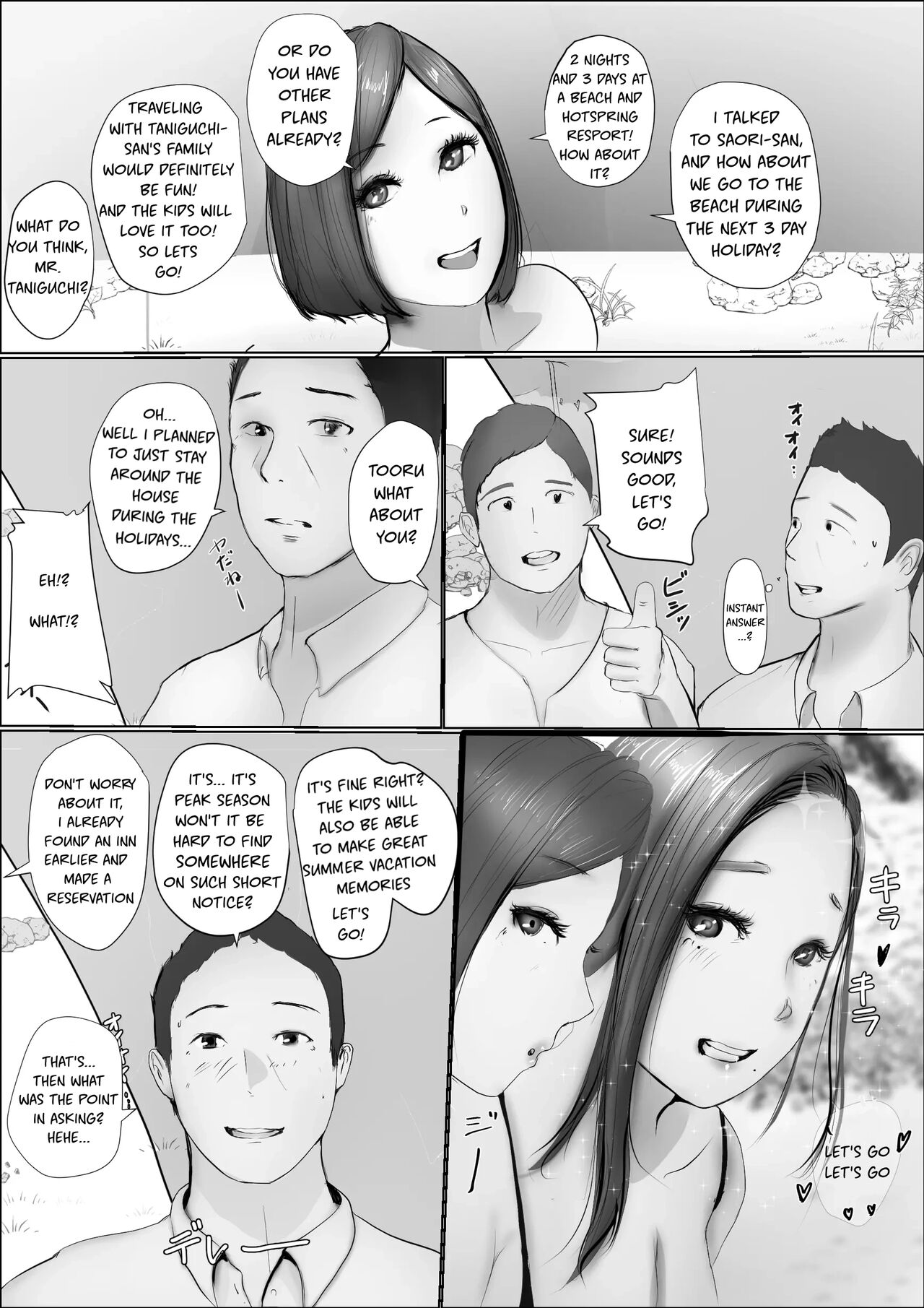 [Babangida Yanagida]Swapping Story | Koukan Monogatari[English] Page 17