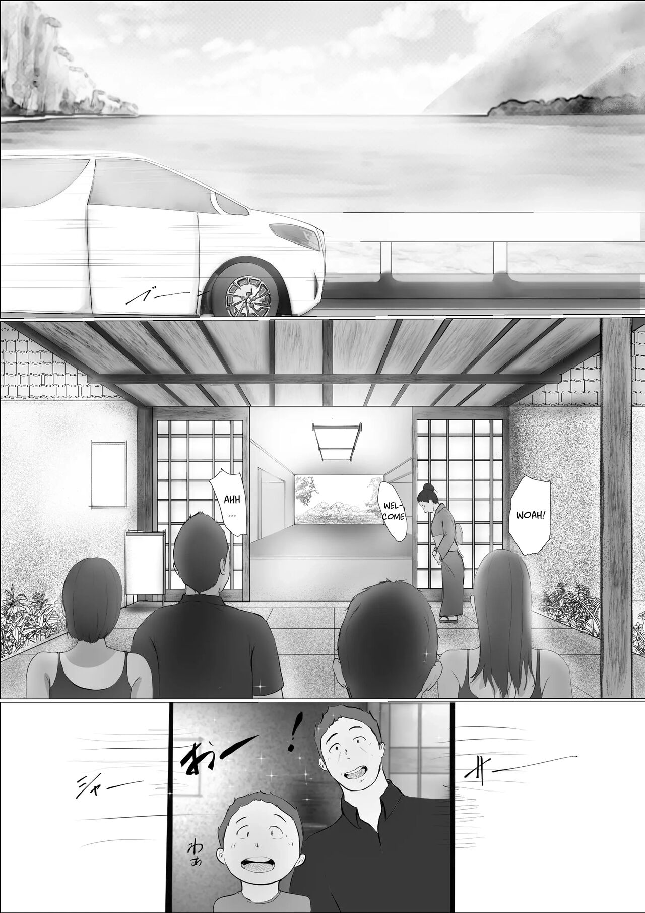 [Babangida Yanagida]Swapping Story | Koukan Monogatari[English] Page 18