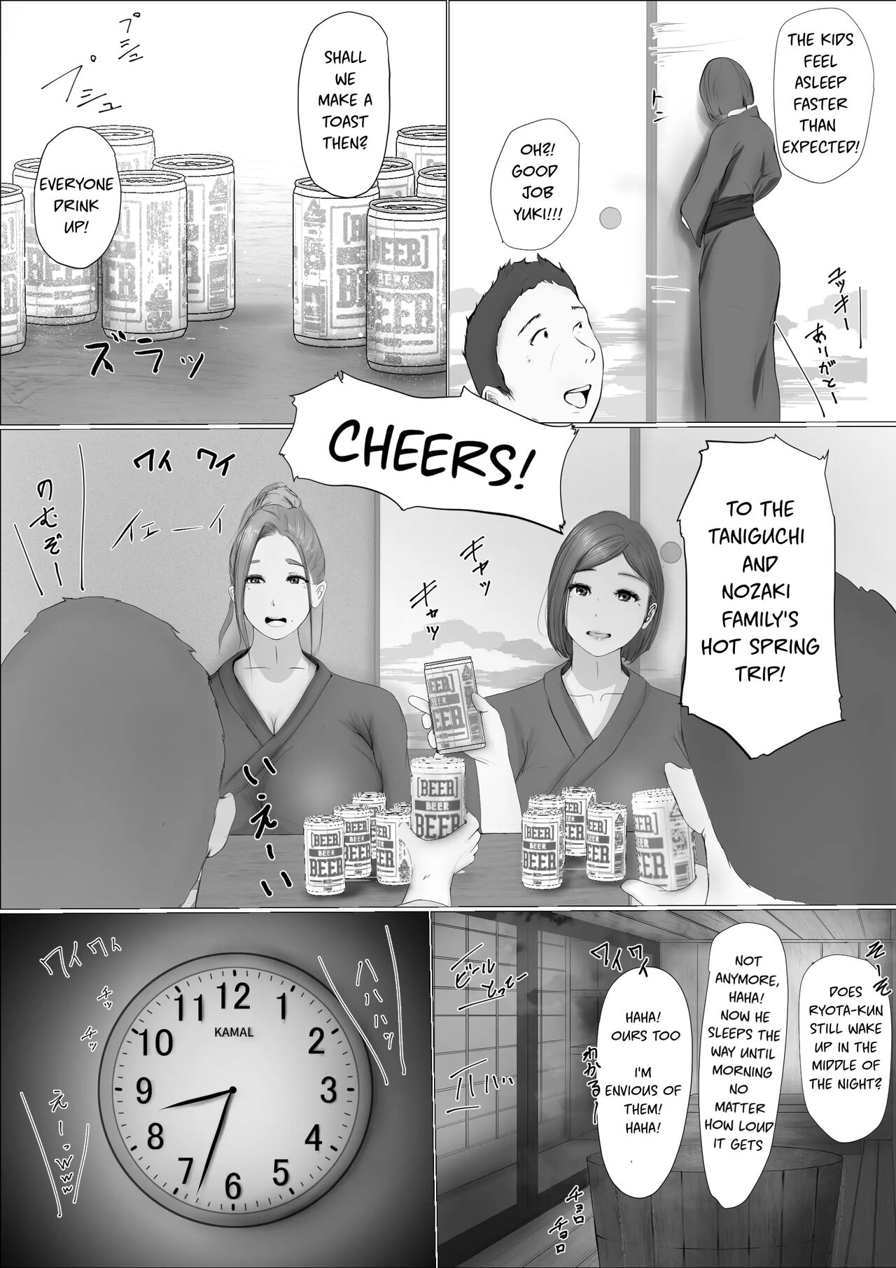 [Babangida Yanagida]Swapping Story | Koukan Monogatari[English] Page 23