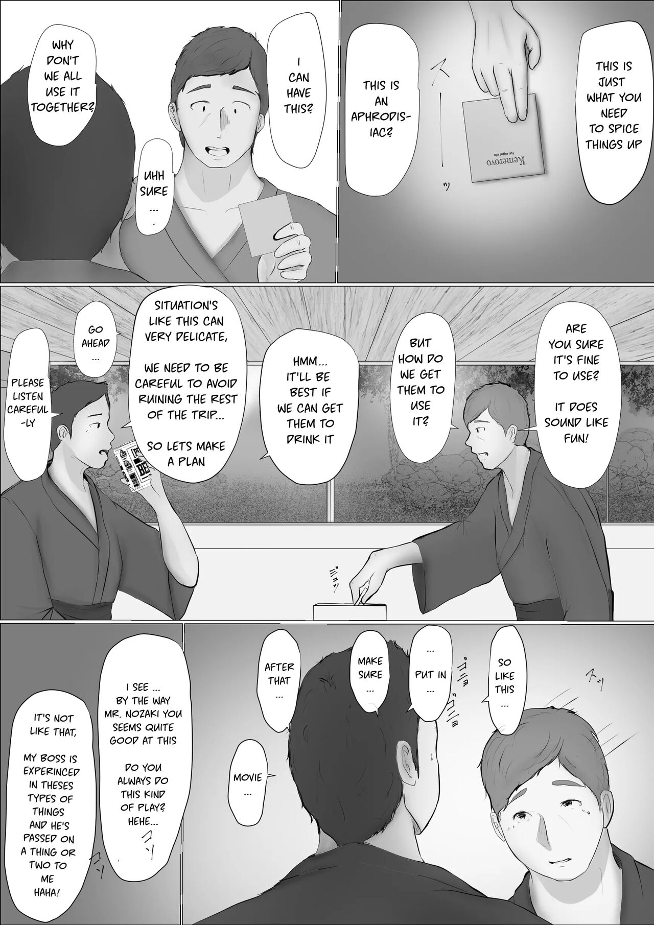 [Babangida Yanagida]Swapping Story | Koukan Monogatari[English] Page 26