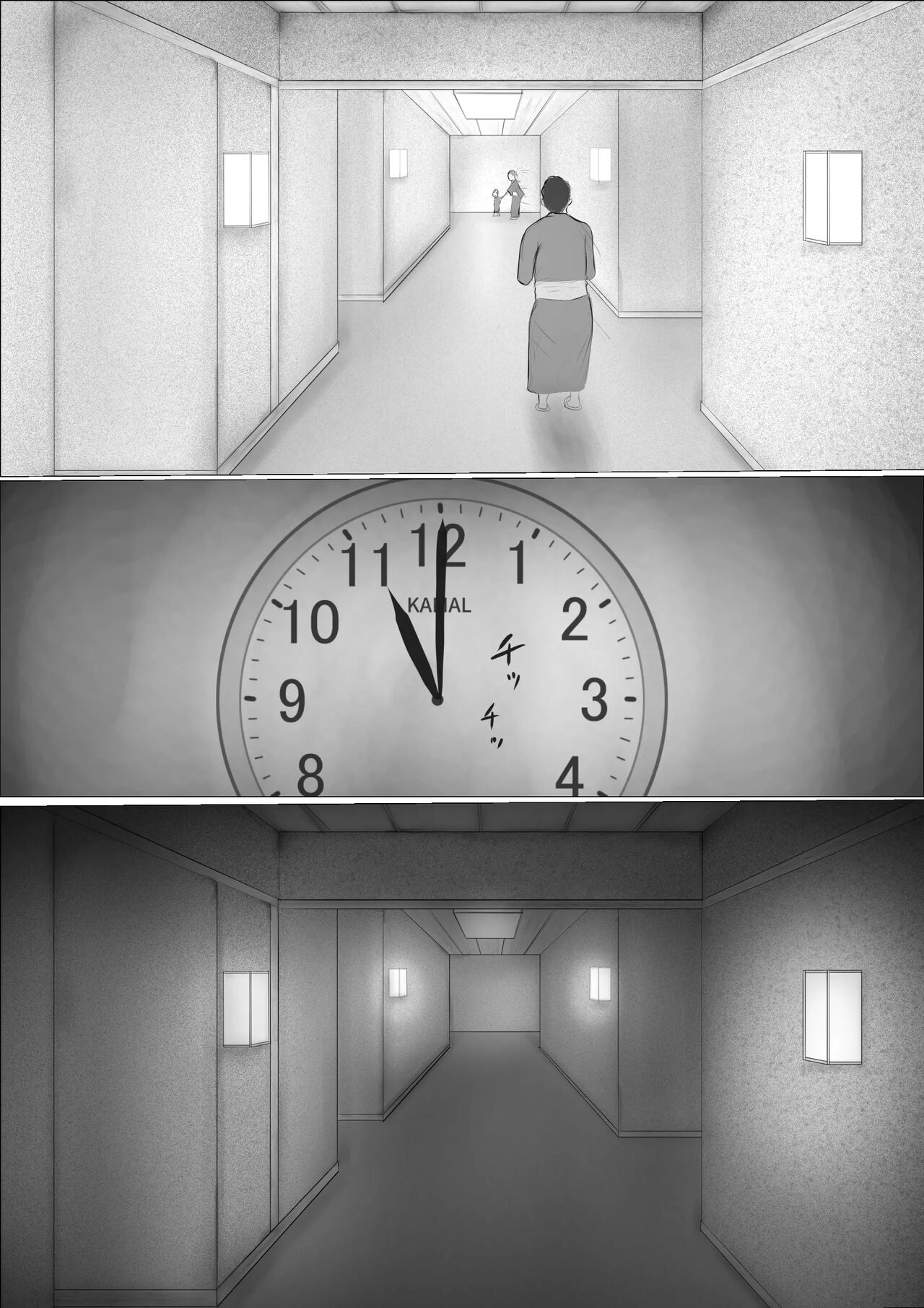 [Babangida Yanagida]Swapping Story | Koukan Monogatari[English] Page 28