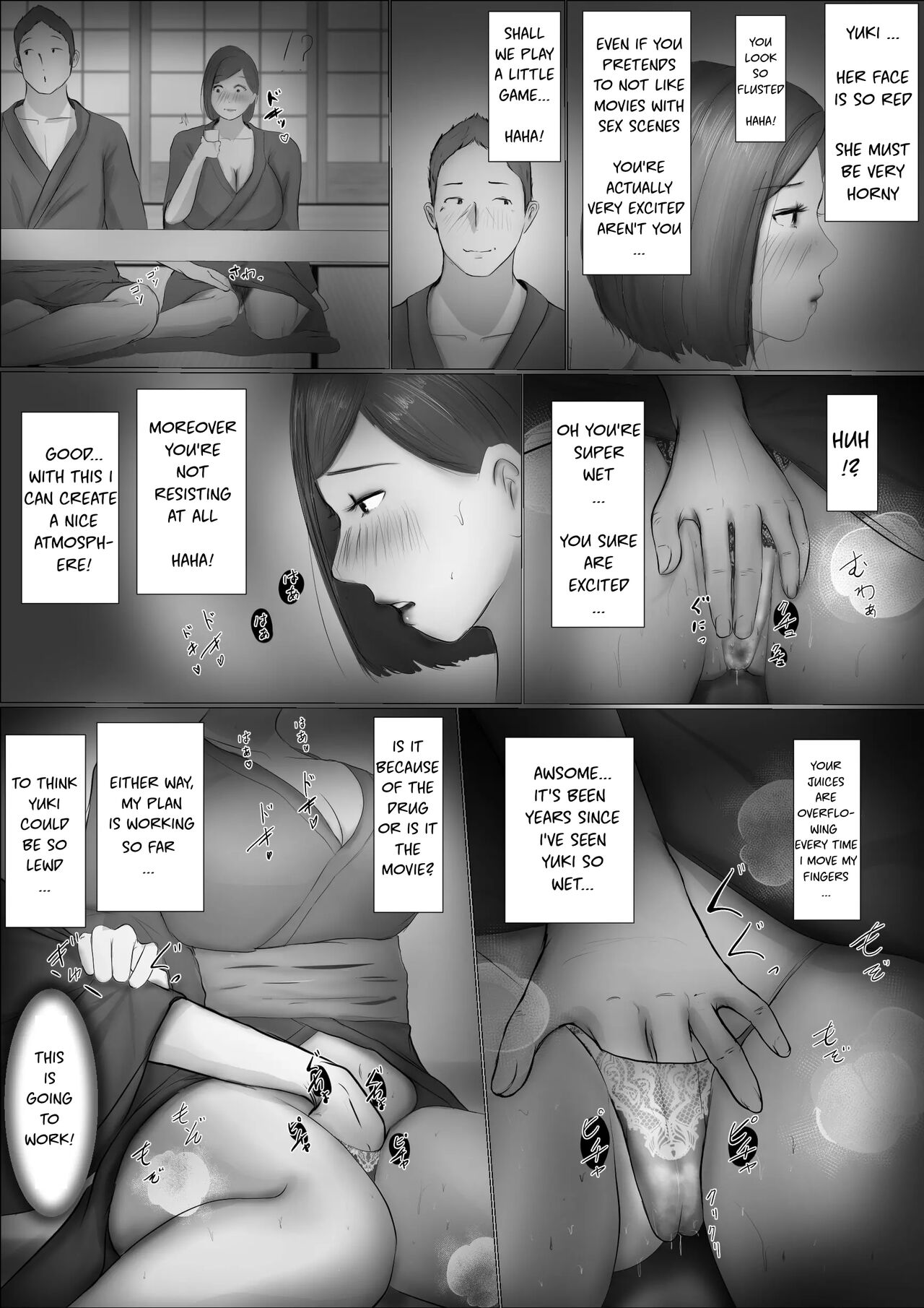 [Babangida Yanagida]Swapping Story | Koukan Monogatari[English] Page 32