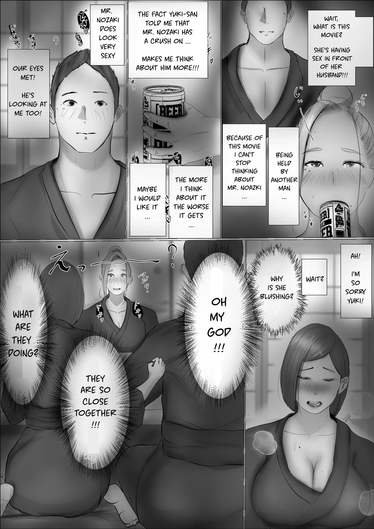 [Babangida Yanagida]Swapping Story | Koukan Monogatari[English] Page 33