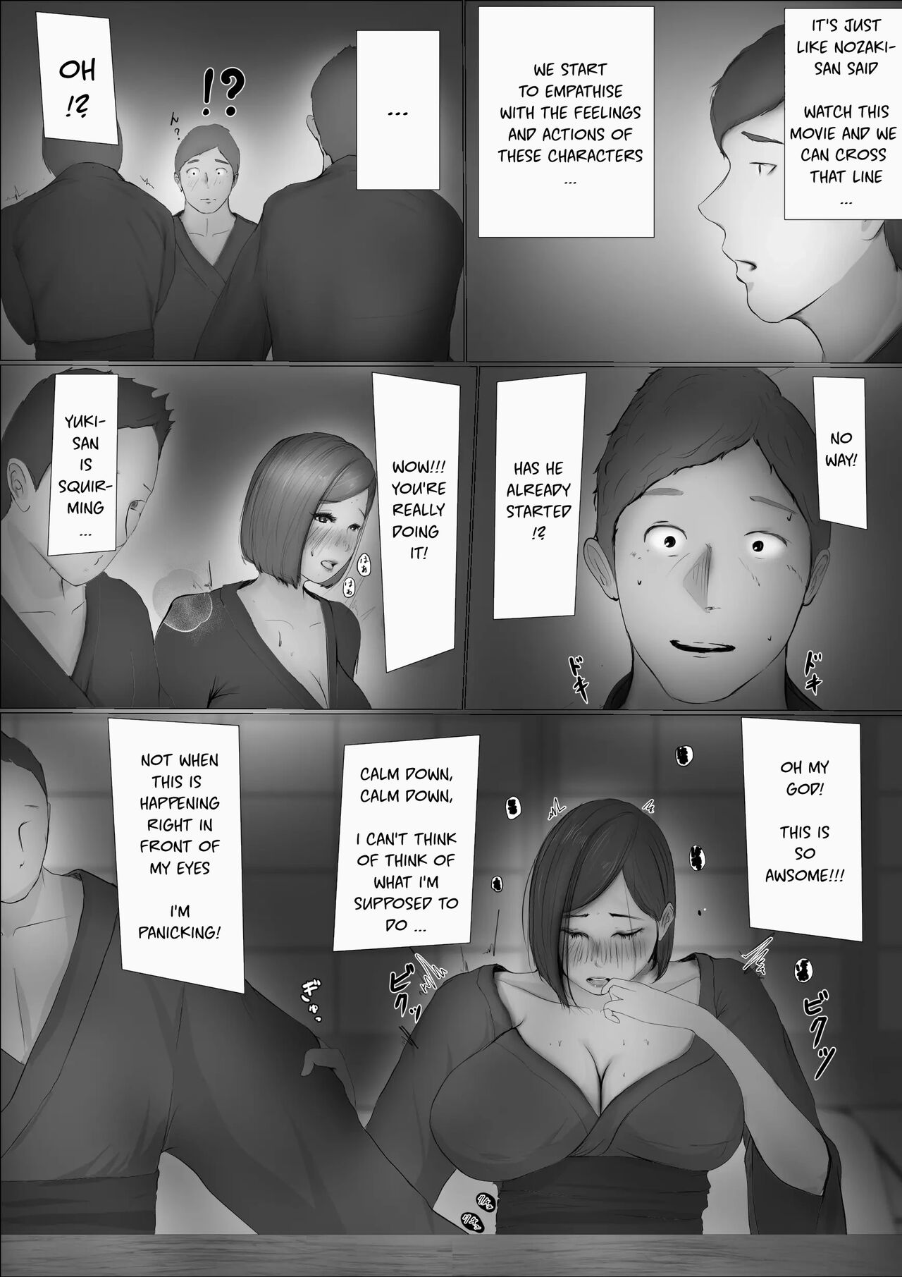 [Babangida Yanagida]Swapping Story | Koukan Monogatari[English] Page 34