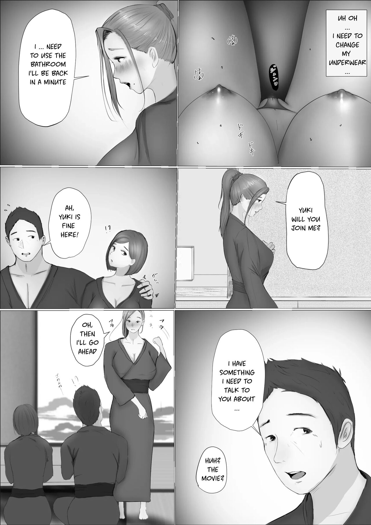 [Babangida Yanagida]Swapping Story | Koukan Monogatari[English] Page 36