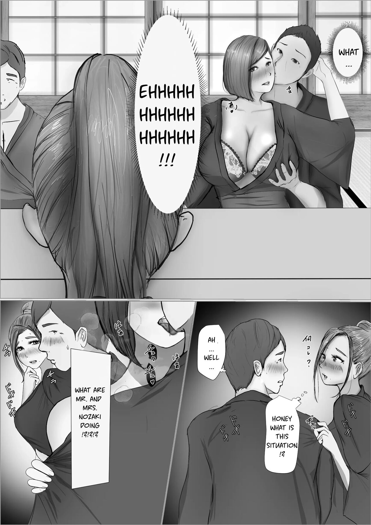 [Babangida Yanagida]Swapping Story | Koukan Monogatari[English] Page 40