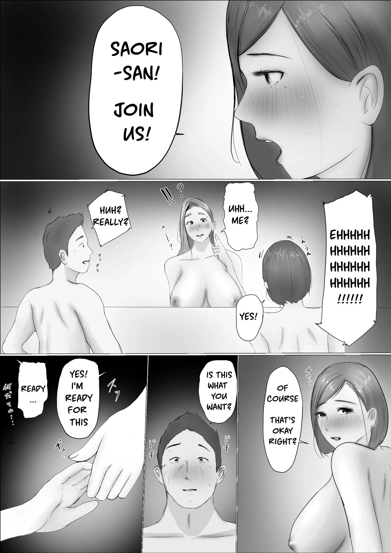 [Babangida Yanagida]Swapping Story | Koukan Monogatari[English] Page 57