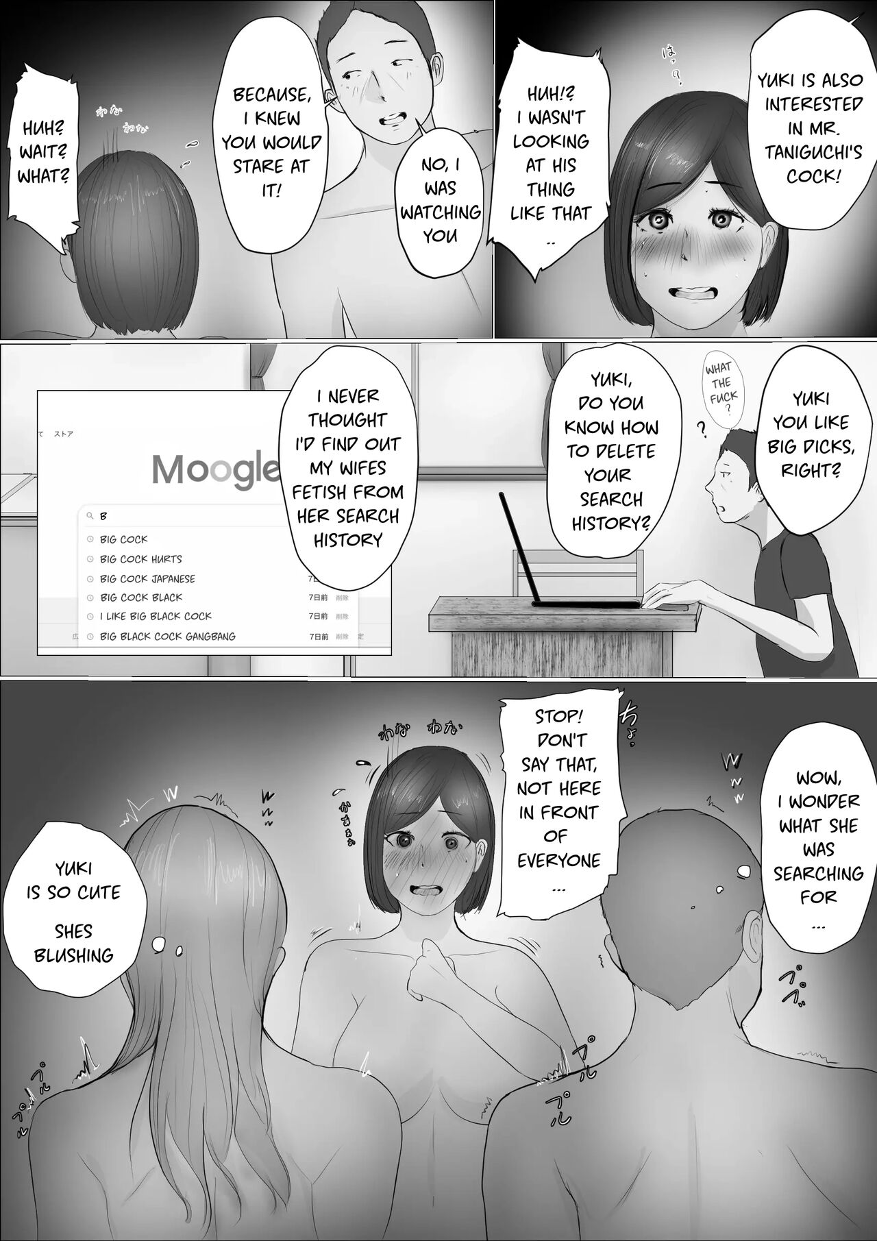 [Babangida Yanagida]Swapping Story | Koukan Monogatari[English] Page 72