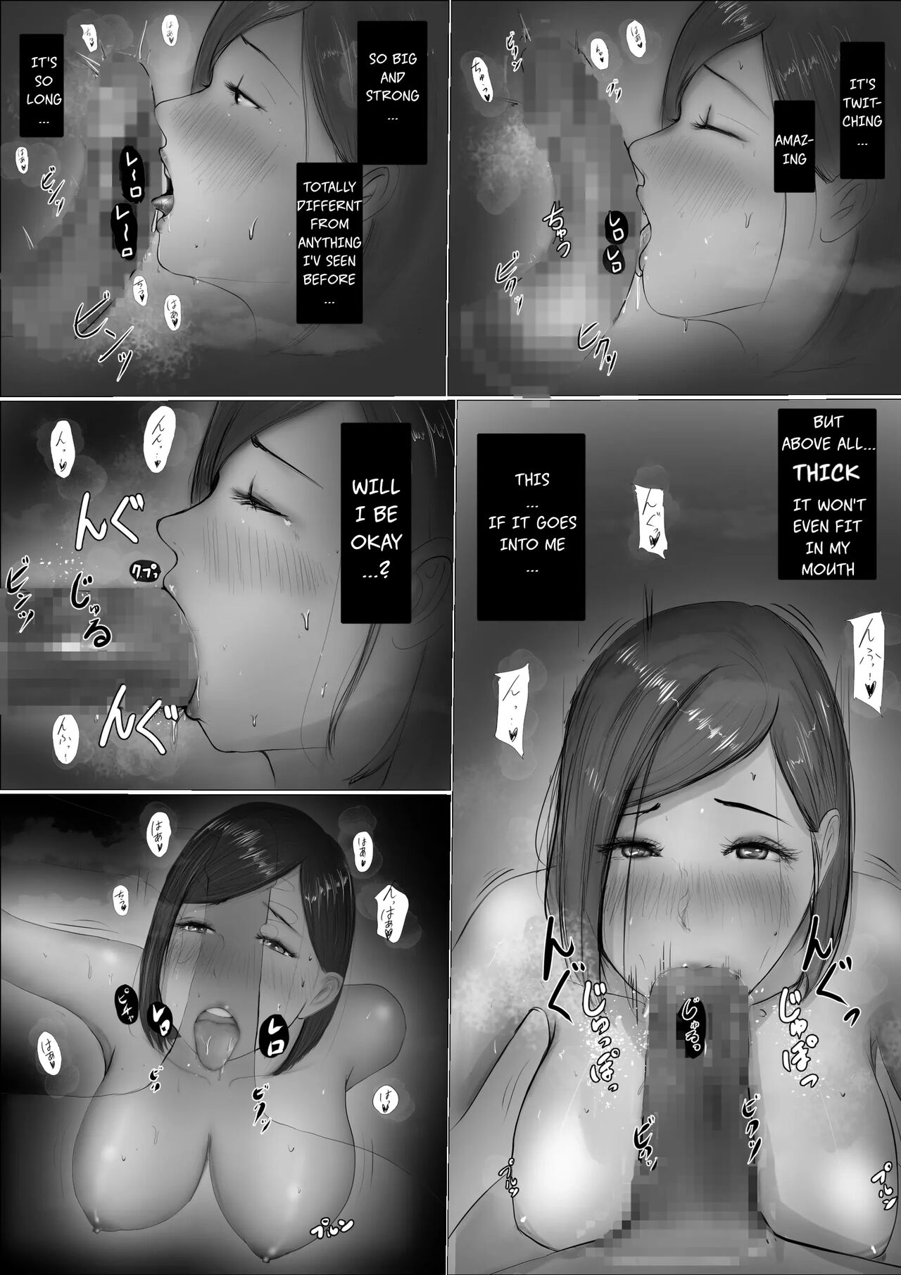 [Babangida Yanagida]Swapping Story | Koukan Monogatari[English] Page 77