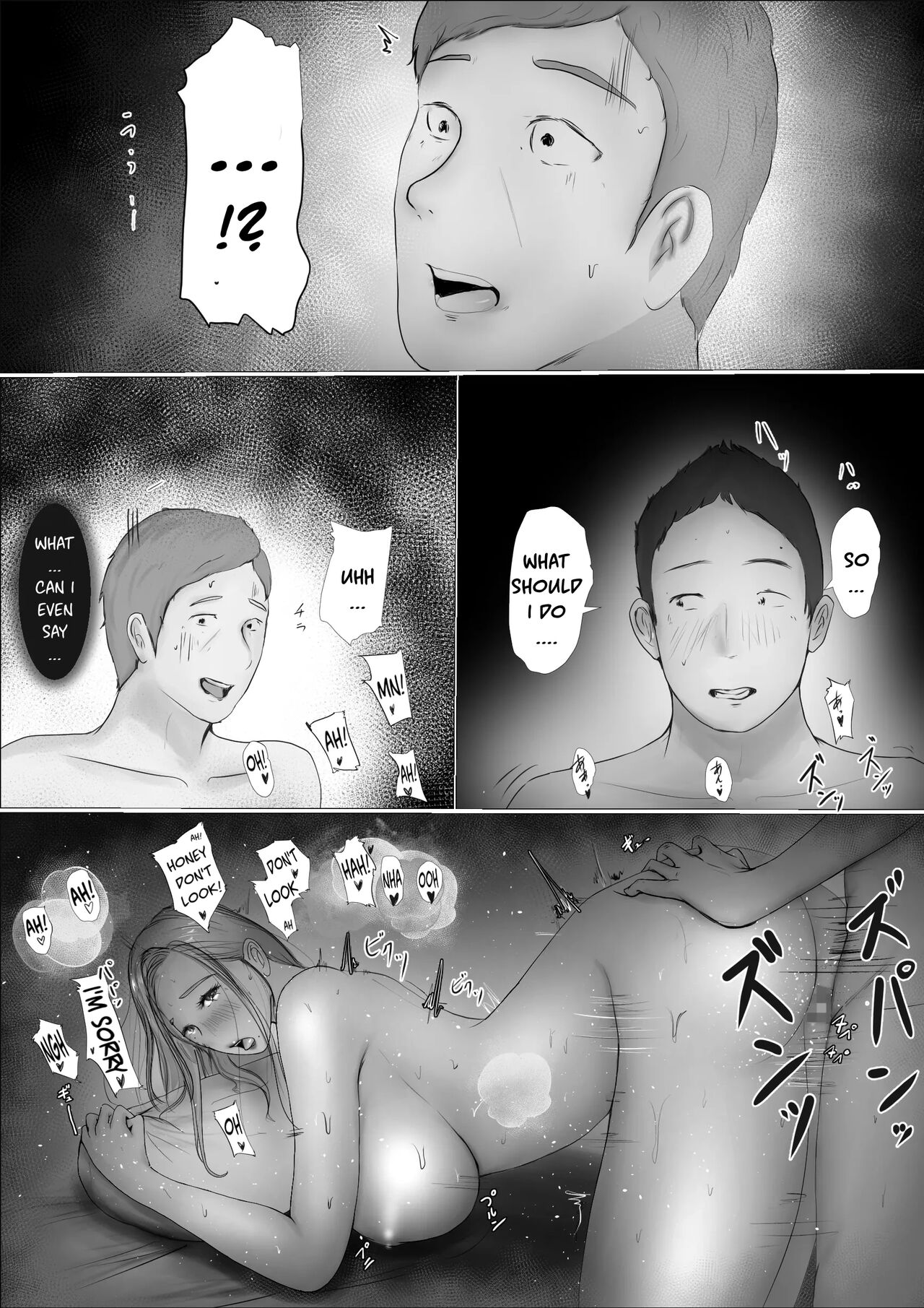 [Babangida Yanagida]Swapping Story | Koukan Monogatari[English] Page 95
