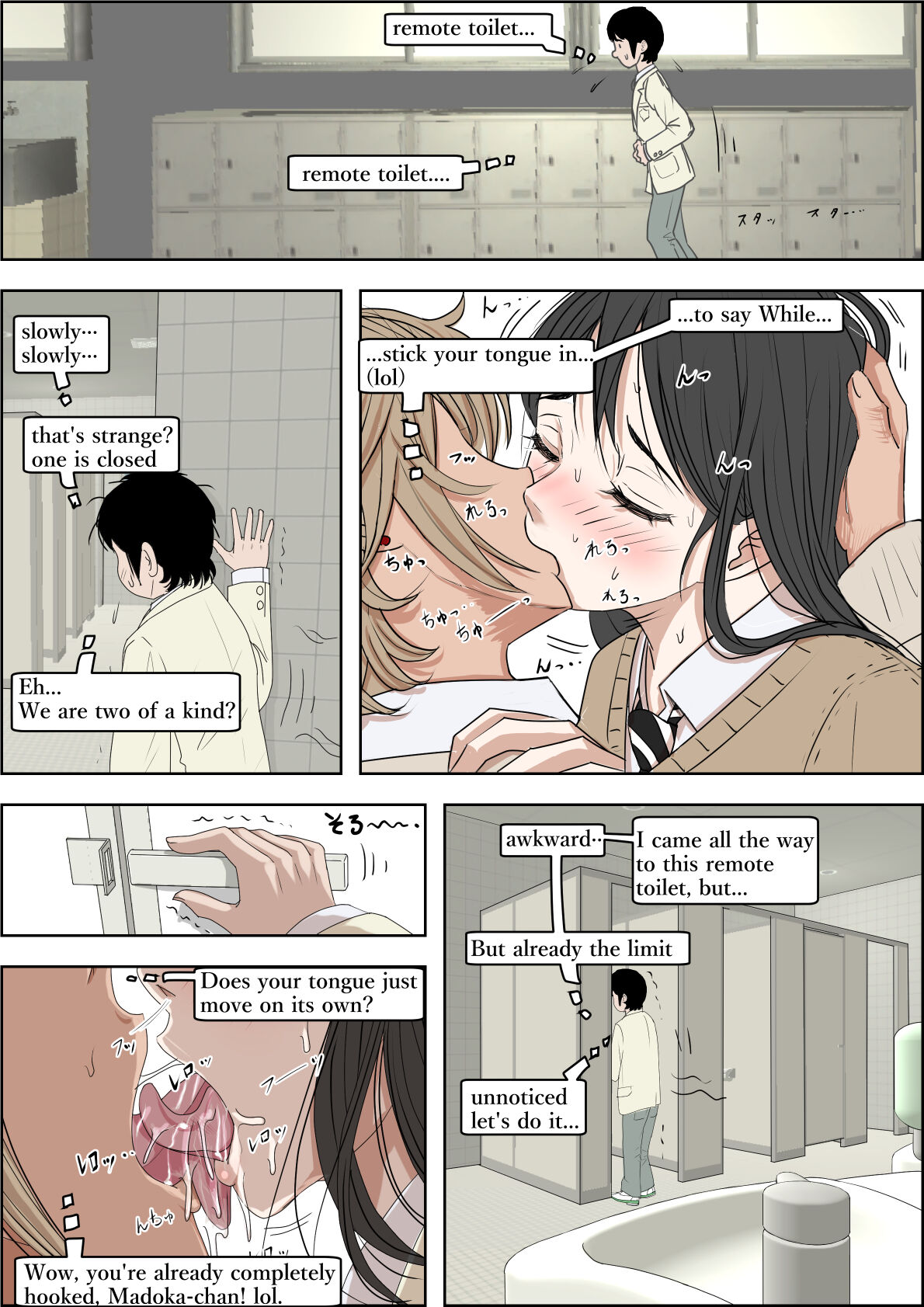 [Haruharudo]Charao ni Netorare Route 3 Toile de...[English] Page 10