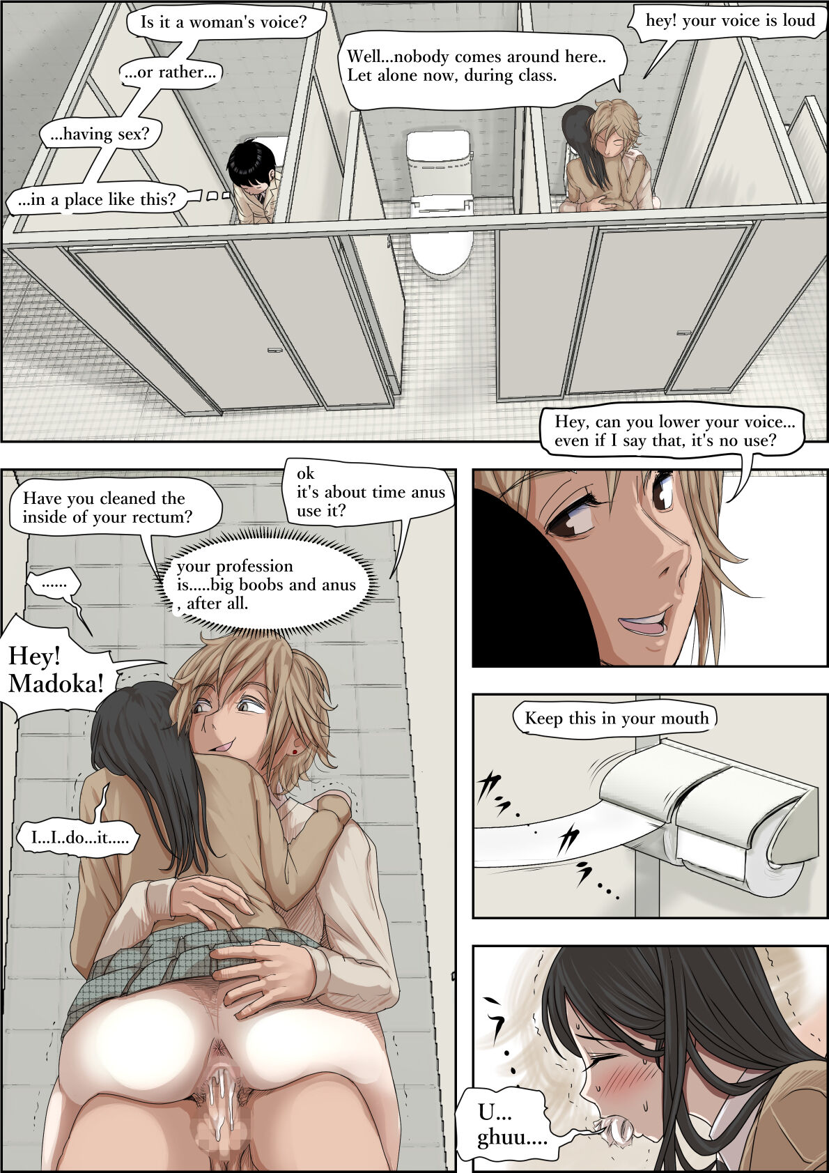 [Haruharudo]Charao ni Netorare Route 3 Toile de...[English] Page 12