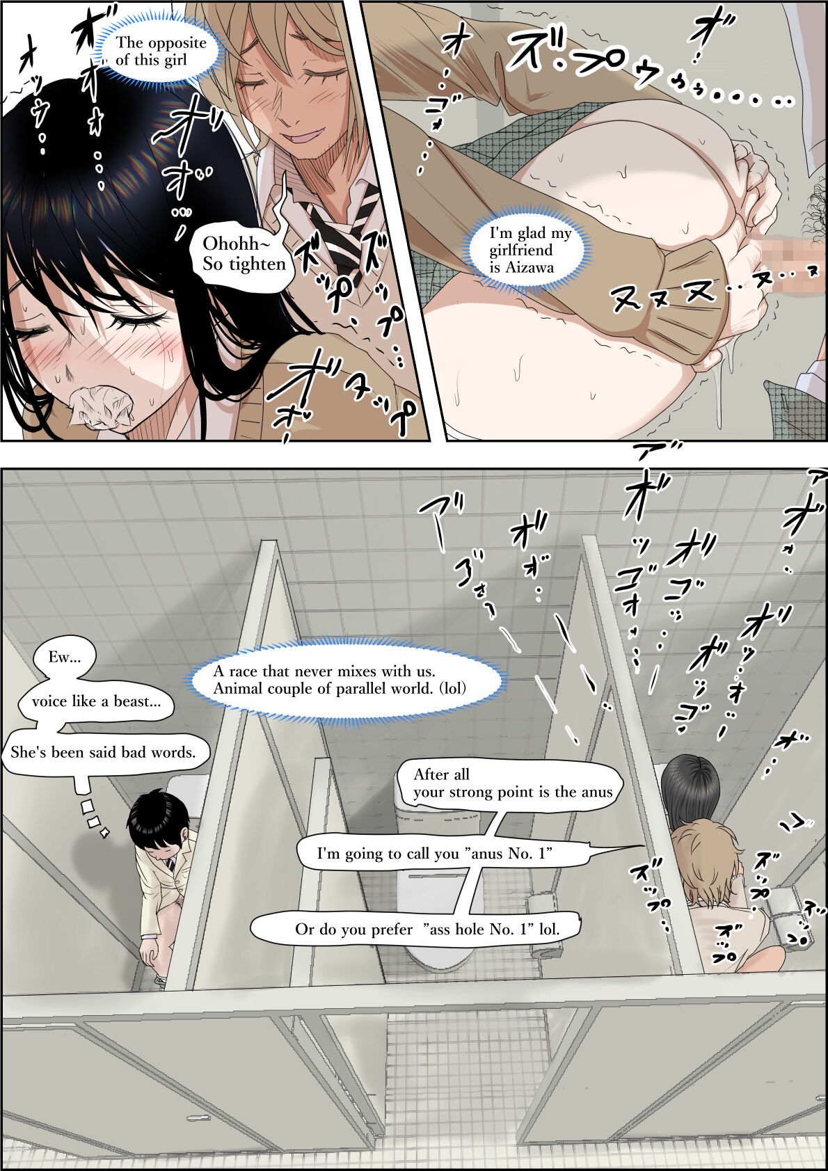 [Haruharudo]Charao ni Netorare Route 3 Toile de...[English] Page 15
