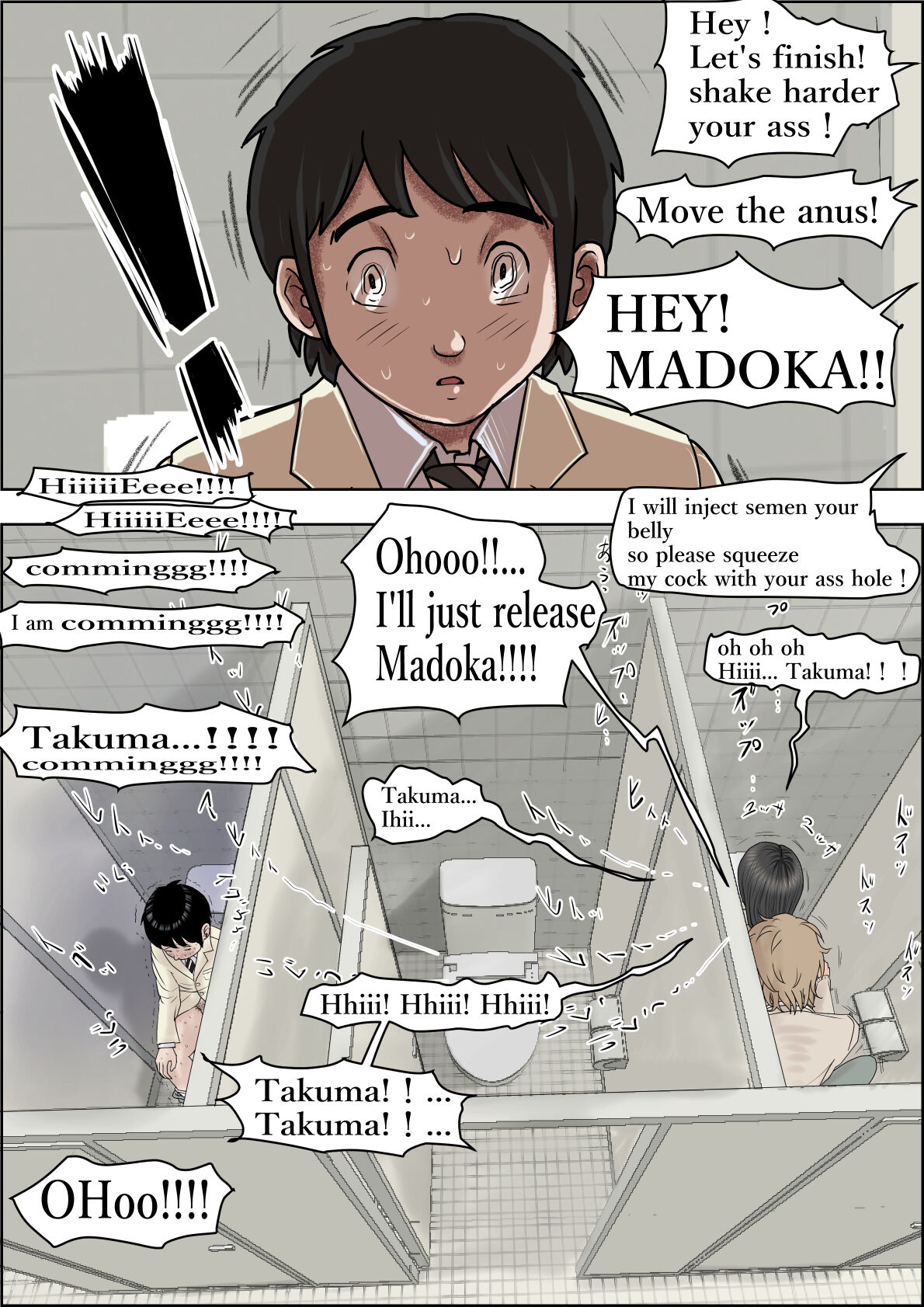 [Haruharudo]Charao ni Netorare Route 3 Toile de...[English] Page 23