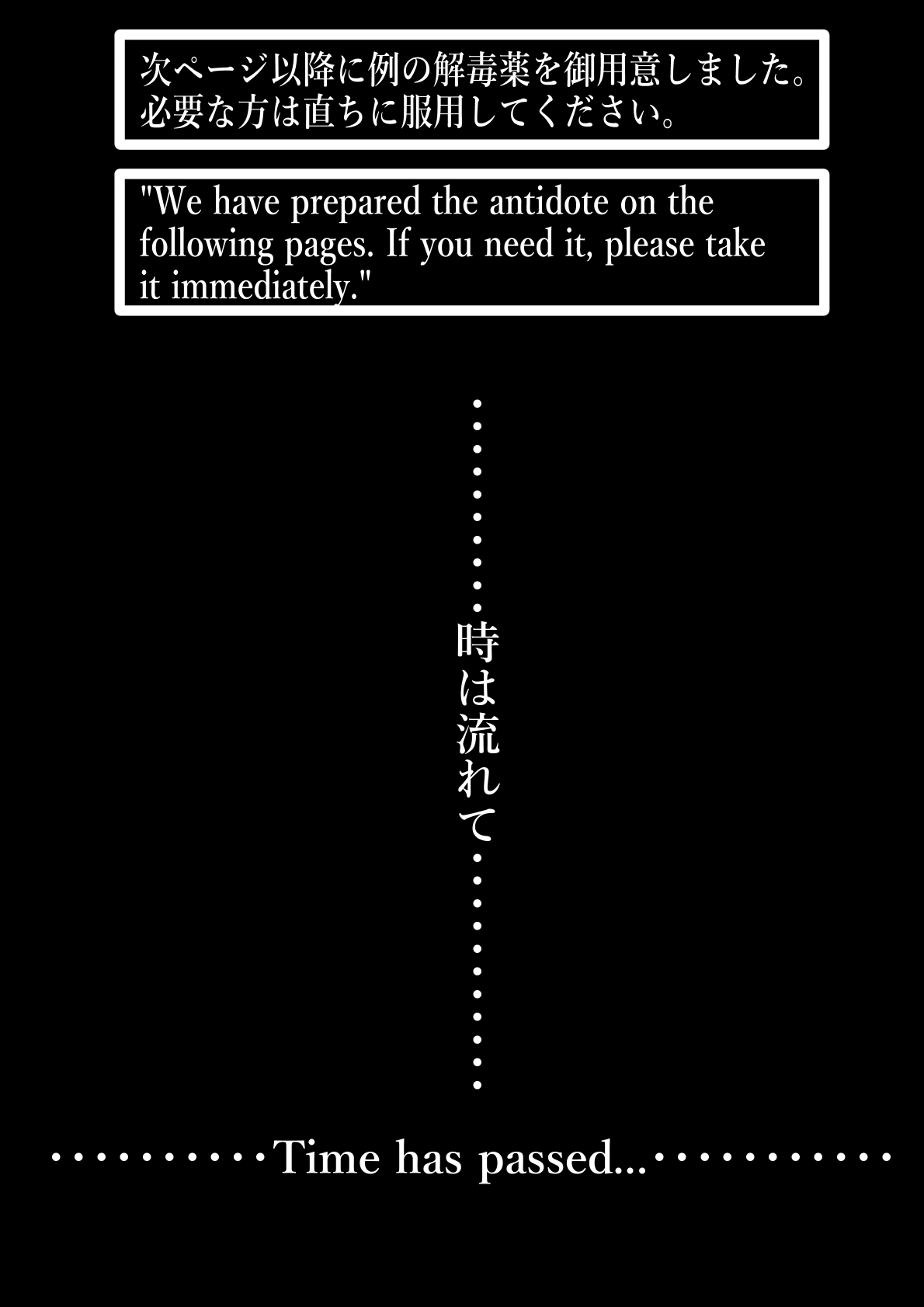 [Haruharudo]Charao ni Netorare Route 3 Toile de...[English] Page 28