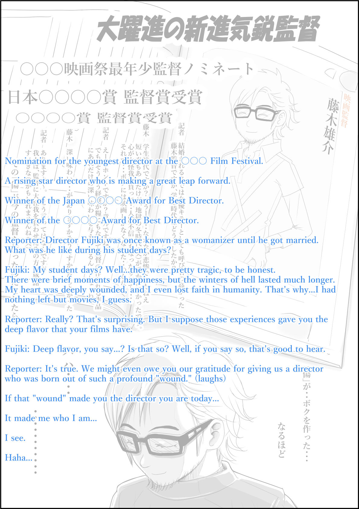 [Haruharudo]Charao ni Netorare Route 3 Toile de...[English] Page 30