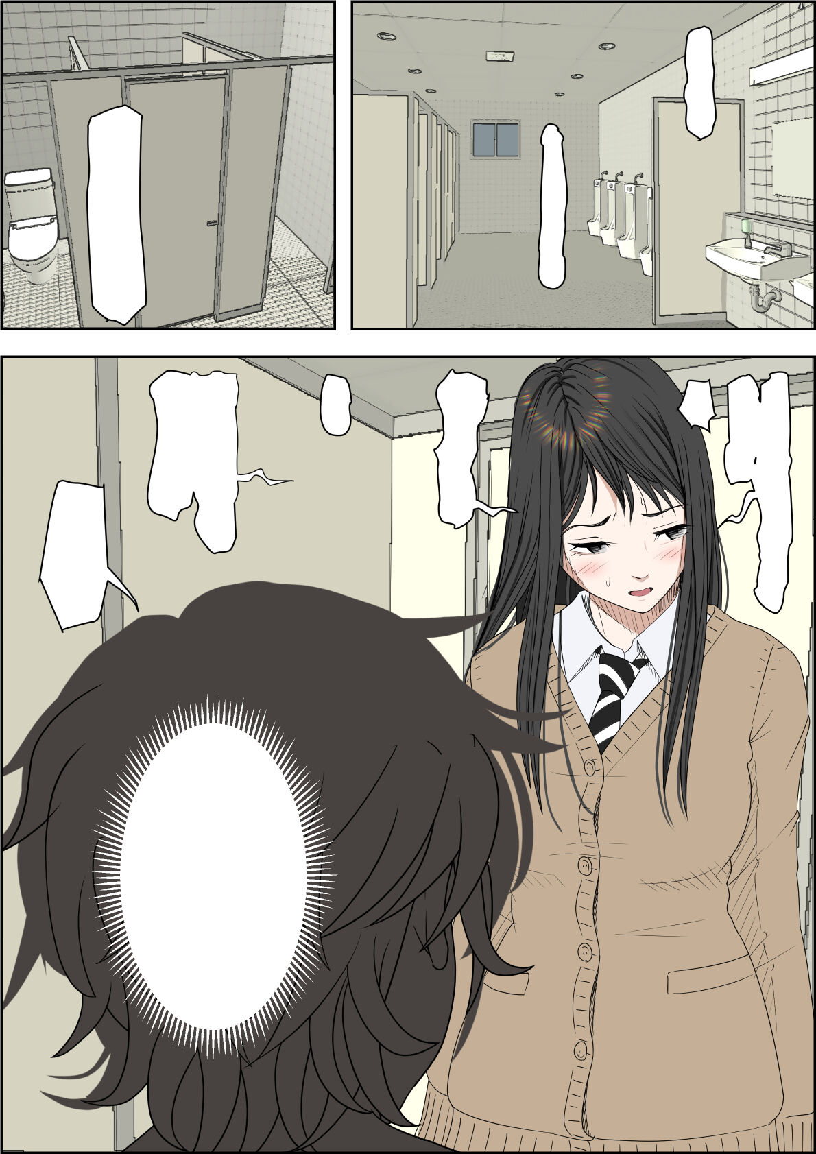 [Haruharudo]Charao ni Netorare Route 3 Toile de...[English] Page 33