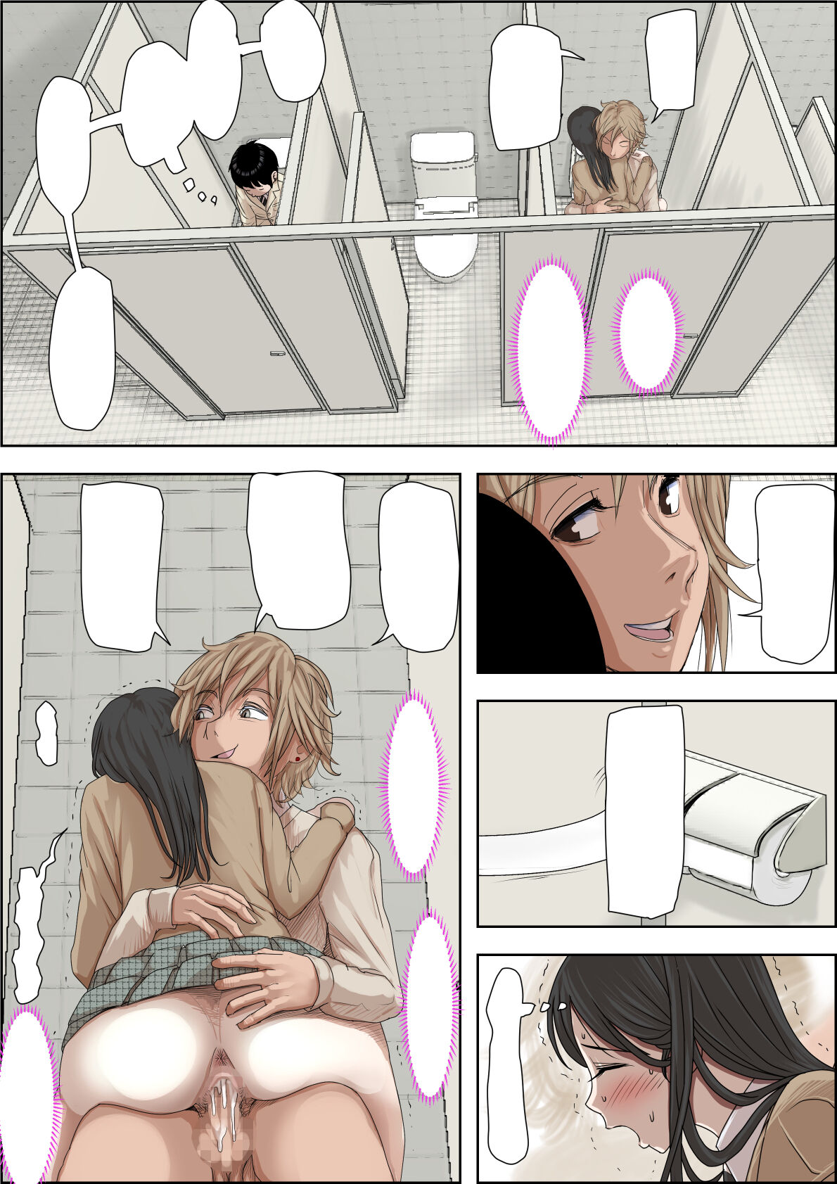 [Haruharudo]Charao ni Netorare Route 3 Toile de...[English] Page 43