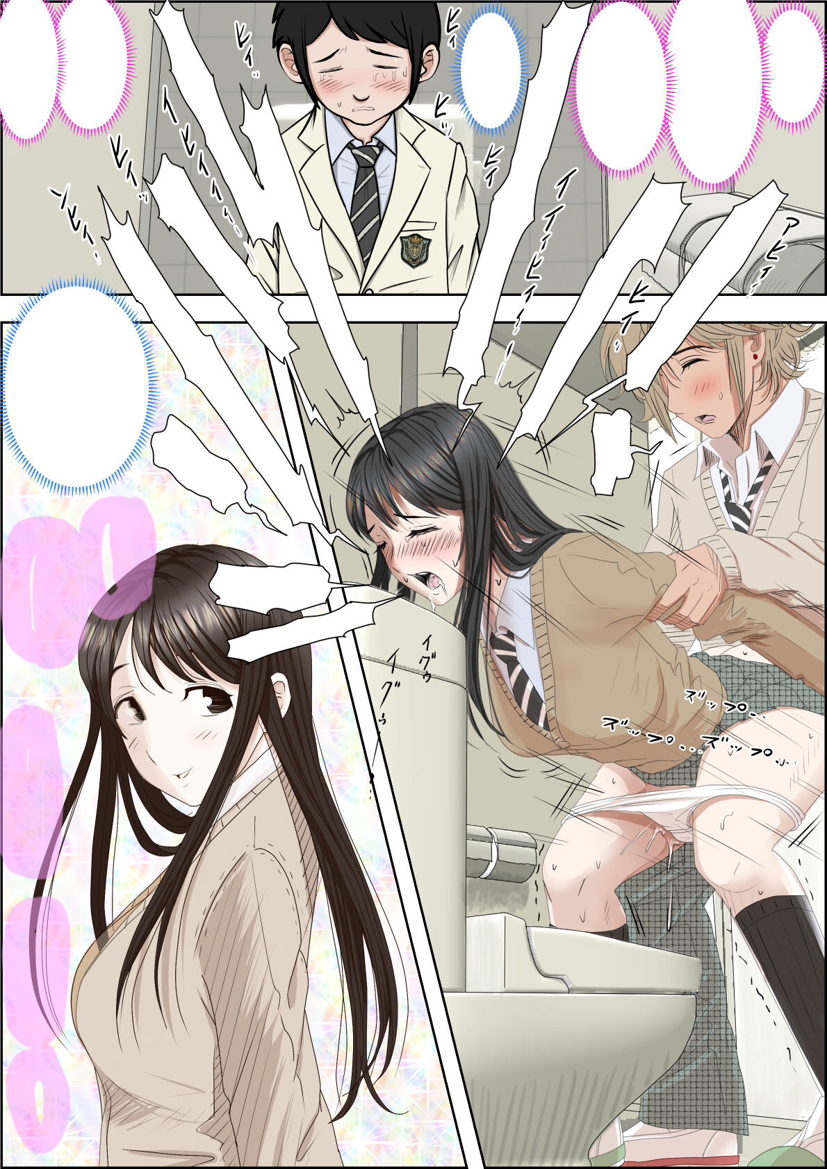 [Haruharudo]Charao ni Netorare Route 3 Toile de...[English] Page 48