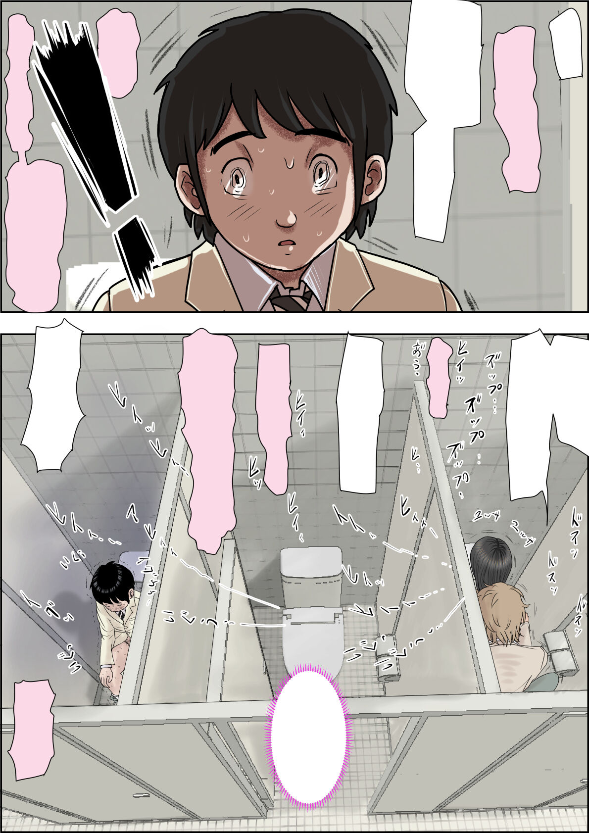 [Haruharudo]Charao ni Netorare Route 3 Toile de...[English] Page 54