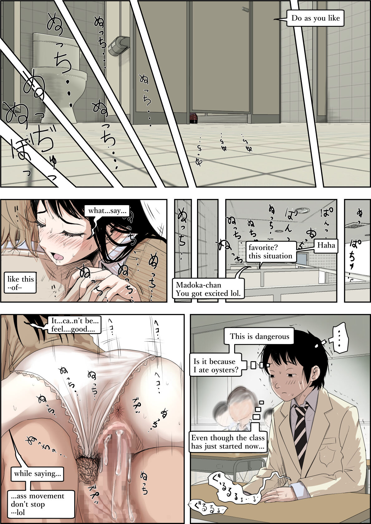 [Haruharudo]Charao ni Netorare Route 3 Toile de...[English] Page 6