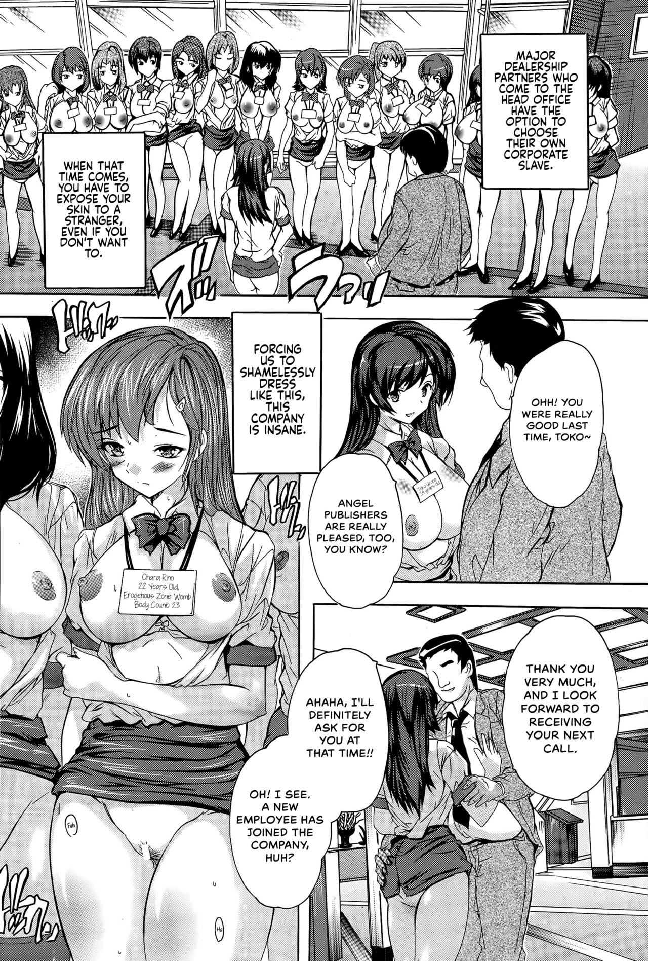 [Natsuka Q-Ya]shachiku | Corporate Slave(ANGEL Club 2015-08) [English] {Hennojin} Page 14