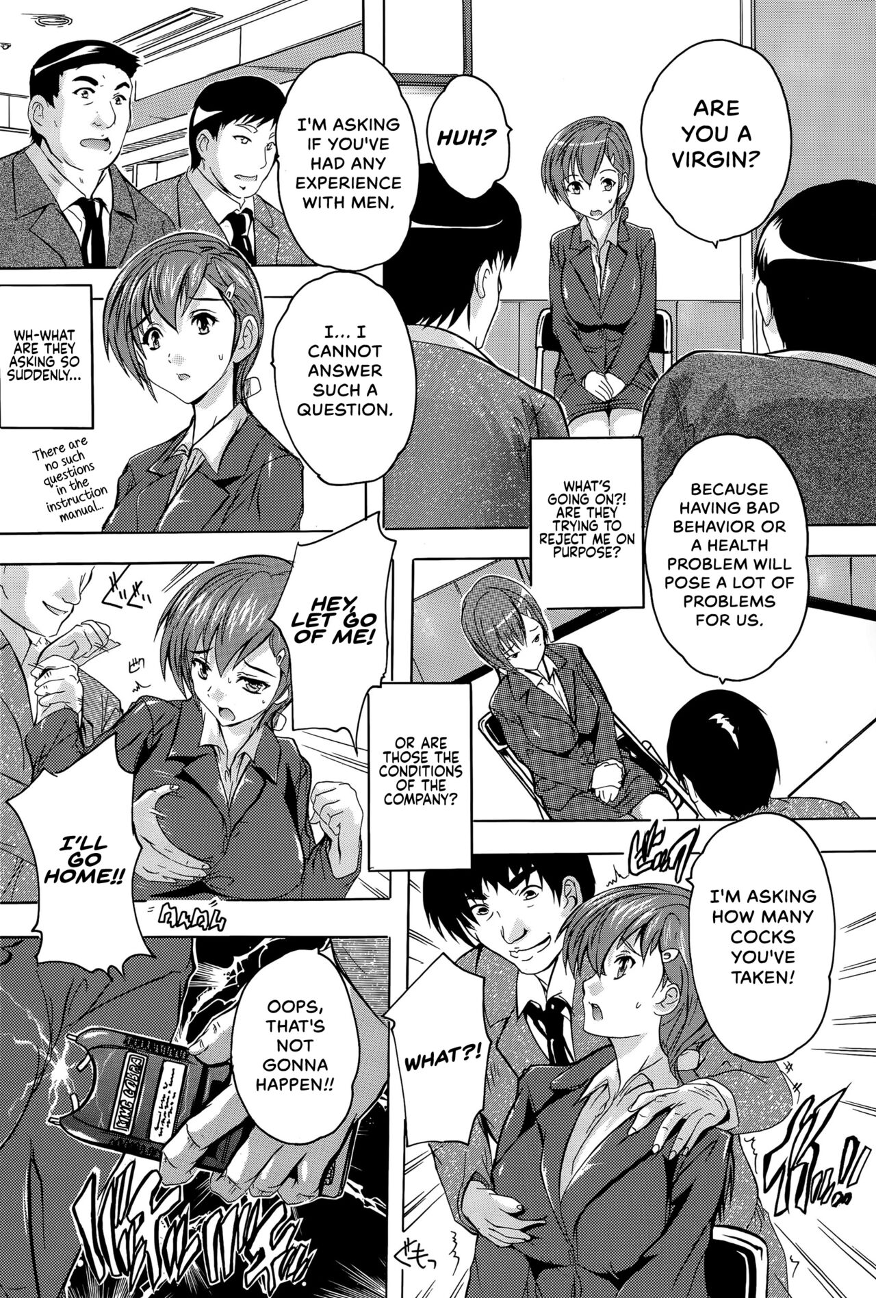 [Natsuka Q-Ya]shachiku | Corporate Slave(ANGEL Club 2015-08) [English] {Hennojin} Page 2