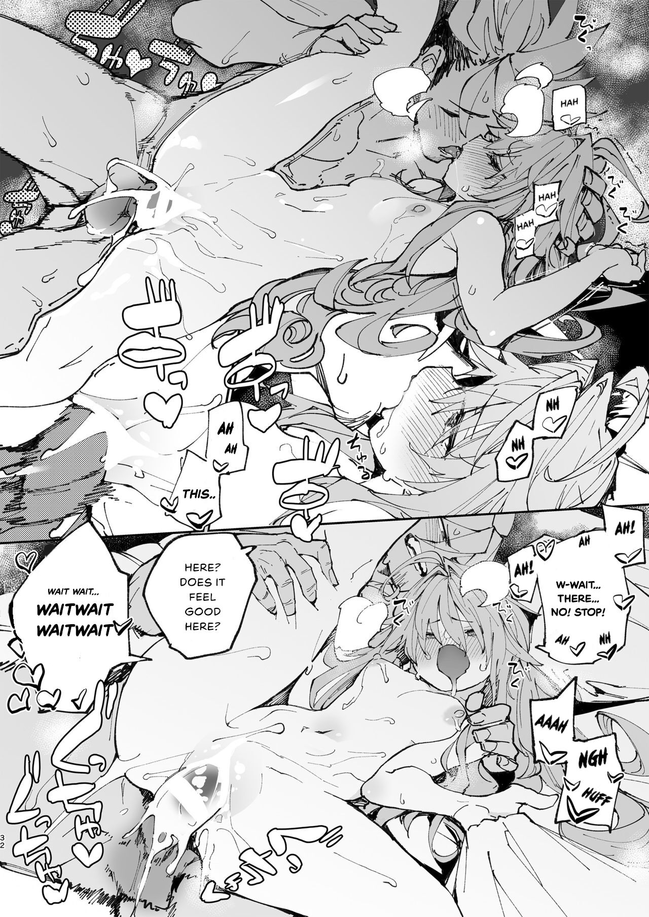 [Hyoco Road (Hyocorou)]AMNERO 2[English] [Digital] Page 32