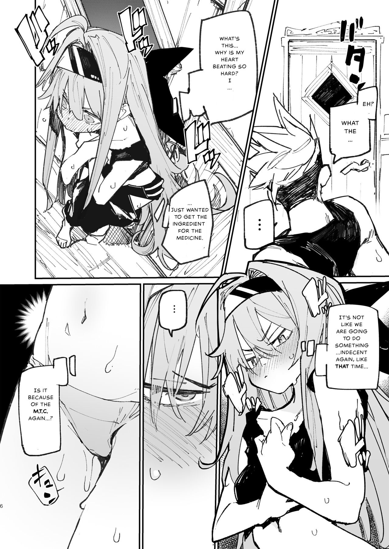 [Hyoco Road (Hyocorou)]AMNERO 2[English] [Digital] Page 6