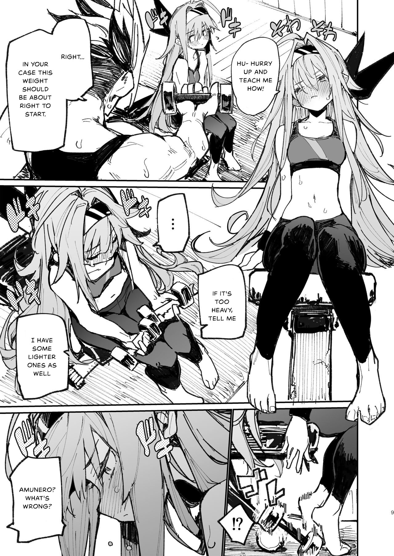 [Hyoco Road (Hyocorou)]AMNERO 2[English] [Digital] Page 9