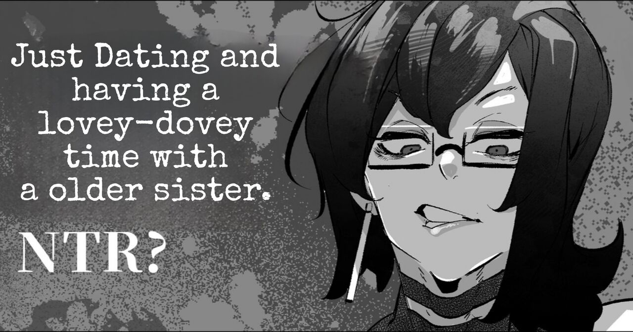 [Mr.way]Downer Onee-san to Tsukiatte Ichaicha suru dake no Hanashi(NTR?) (English) Page 1