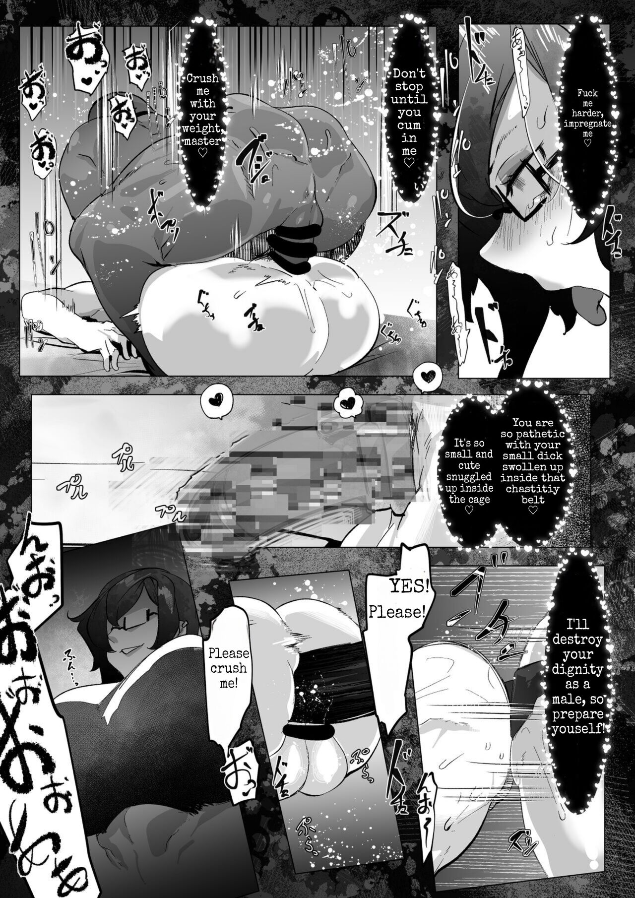 [Mr.way]Downer Onee-san to Tsukiatte Ichaicha suru dake no Hanashi(NTR?) (English) Page 6