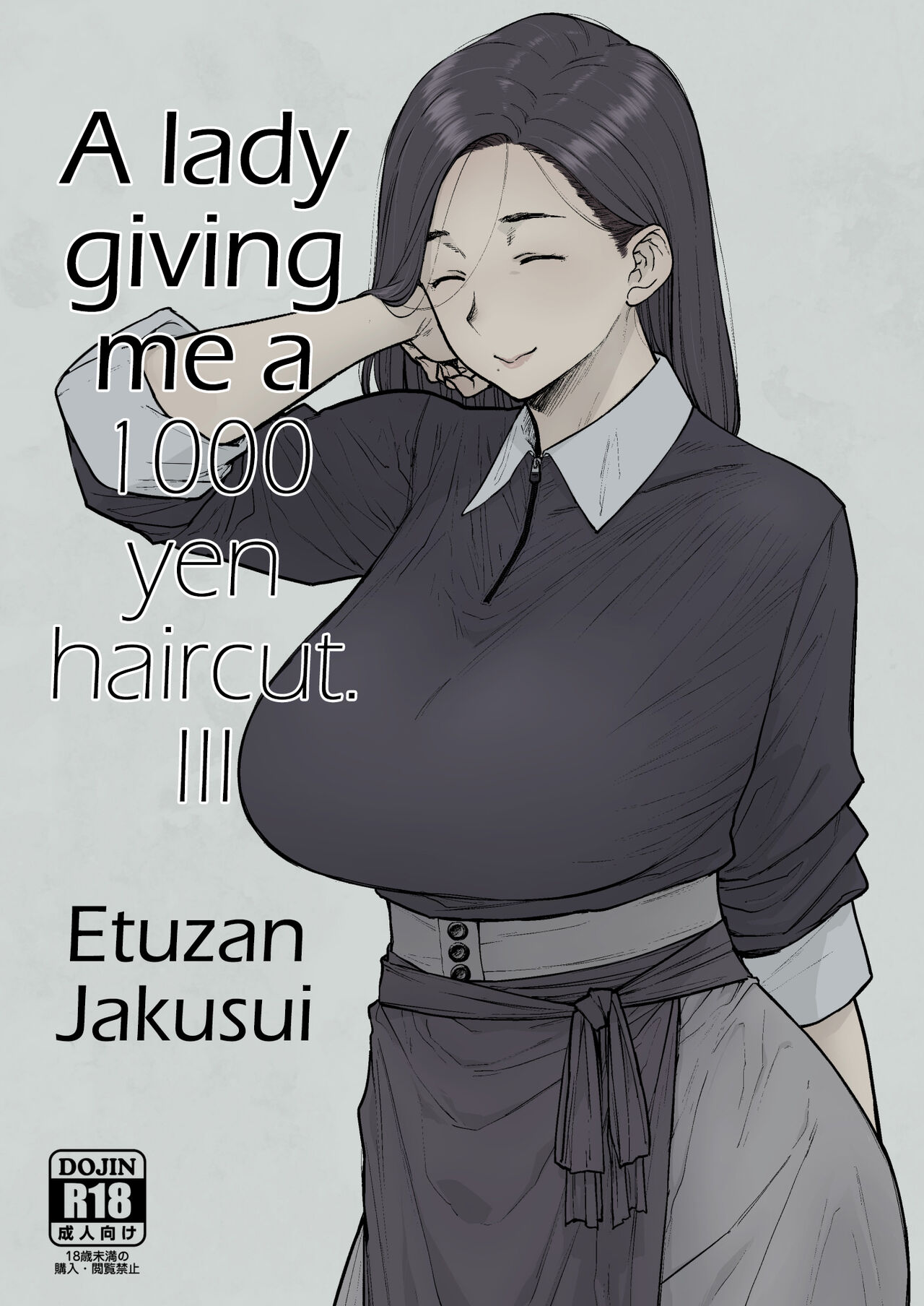[Hayo-Cinema (Etuzan Jakusui)]1000 Yen Cut no Onee-san ni Suite Morau Hon. III  | A Lady Giving Me a 1000 yen Haircut 3[English] [Coffedrug] [Digital] Page 1