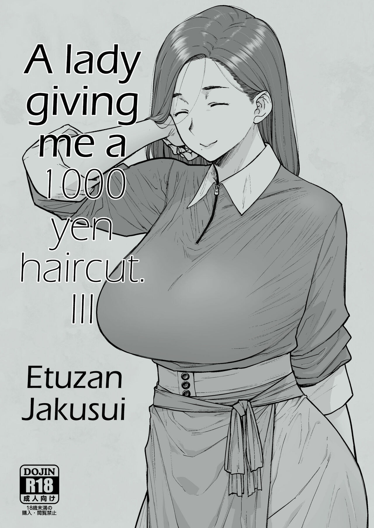 [Hayo-Cinema (Etuzan Jakusui)]1000 Yen Cut no Onee-san ni Suite Morau Hon. III  | A Lady Giving Me a 1000 yen Haircut 3[English] [Coffedrug] [Digital] Page 23