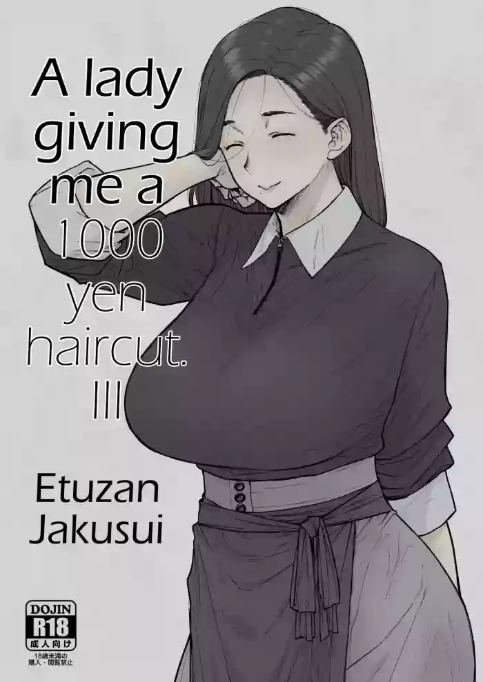 [Hayo-Cinema (Etuzan Jakusui)]1000 Yen Cut no Onee-san ni Suite Morau Hon. III  | A Lady Giving Me a 1000 yen Haircut 3[English] [Coffedrug] [Digital]