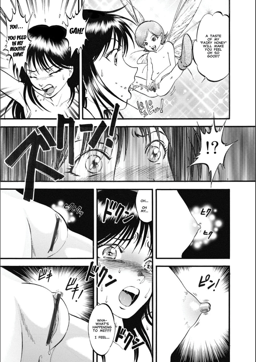 [RPG Company 2 (Yoriu Mushi)]Neverland(Twilight) [English] [MisterJ167] Page 6