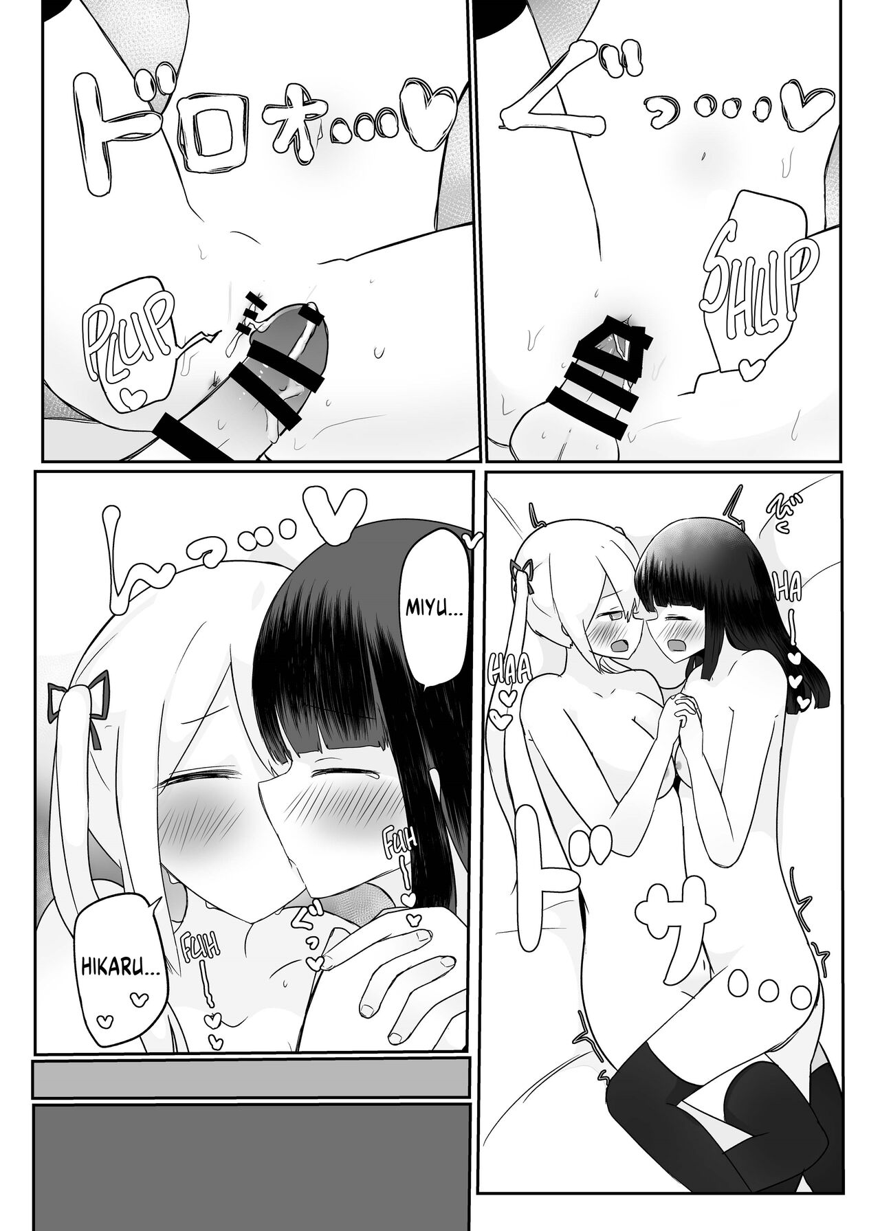 [Tempest (Dentaris)]Double Change![English] [GTF] [Digital] Page 23