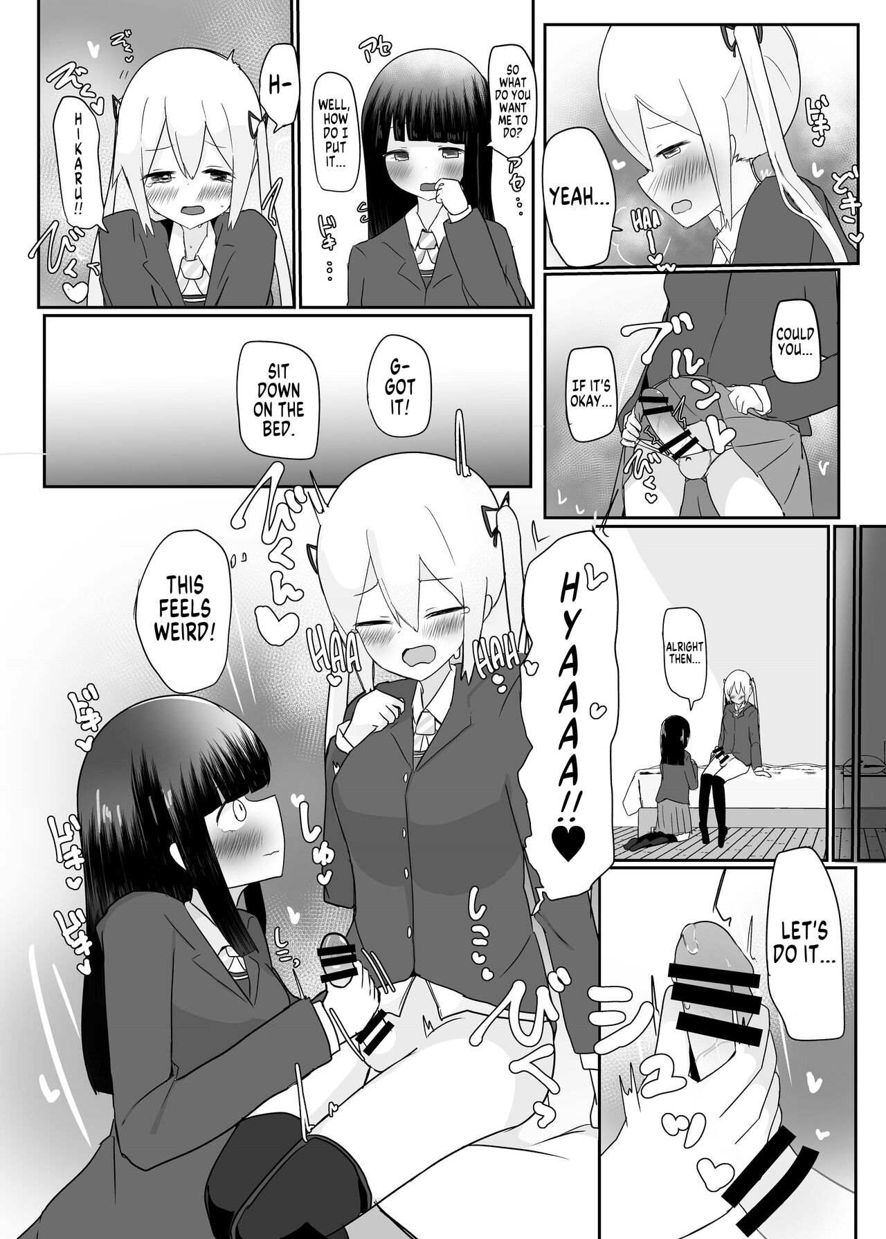 [Tempest (Dentaris)]Double Change![English] [GTF] [Digital] Page 7