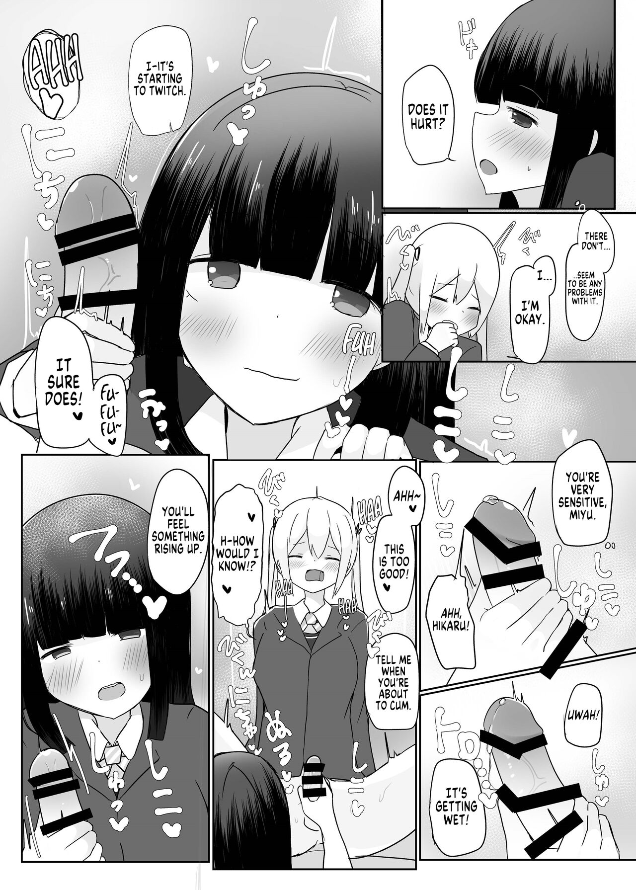 [Tempest (Dentaris)]Double Change![English] [GTF] [Digital] Page 8