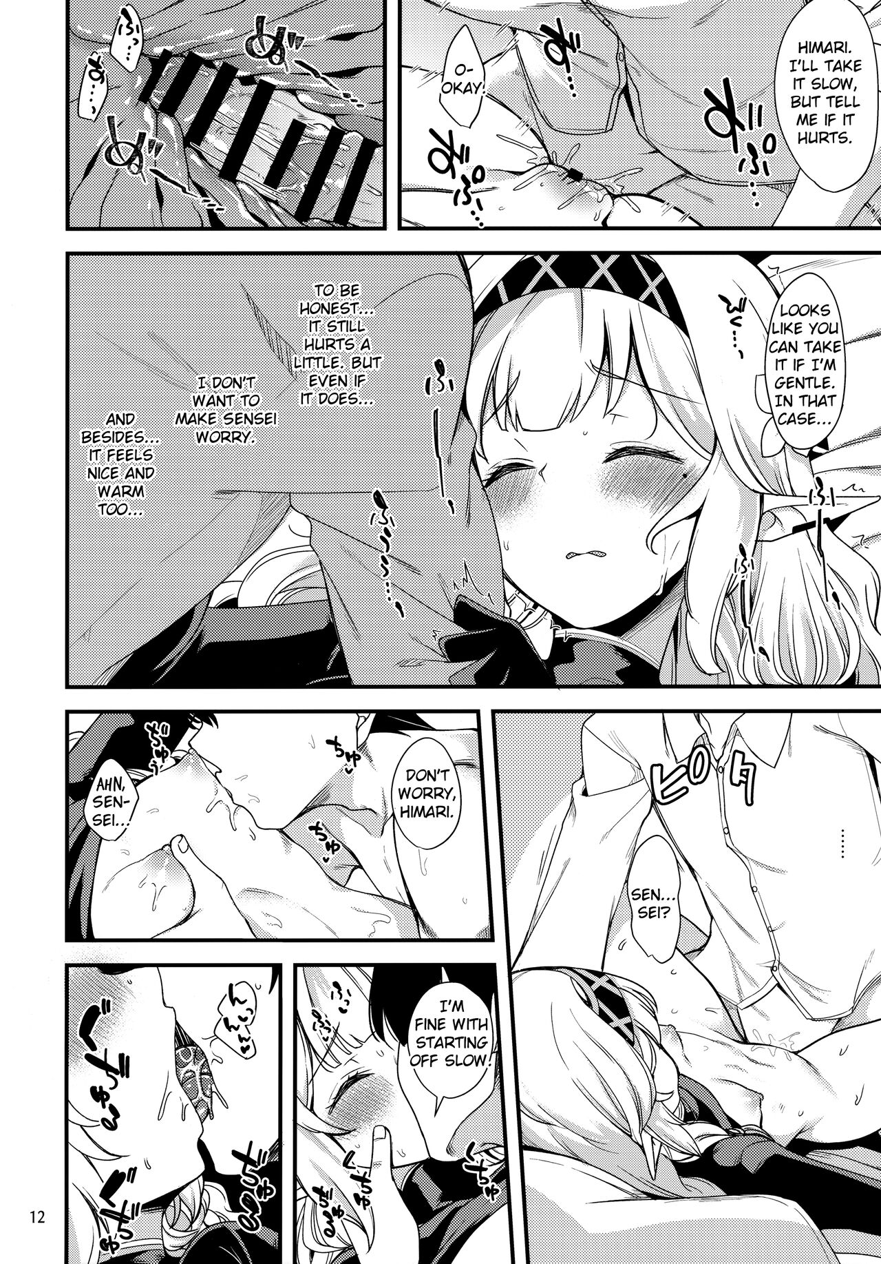 (Sensei no Archive 6) [Ryuukakusan Nodoame (Gokubuto Mayuge)]Aru Hi no Chou Tensai Ecchi Kei Byoujaku Bishoujo Hacker | A Certain Day's Super Genius Lewd Delicate Beauty Hacker(Blue Archive) [English] Page 11